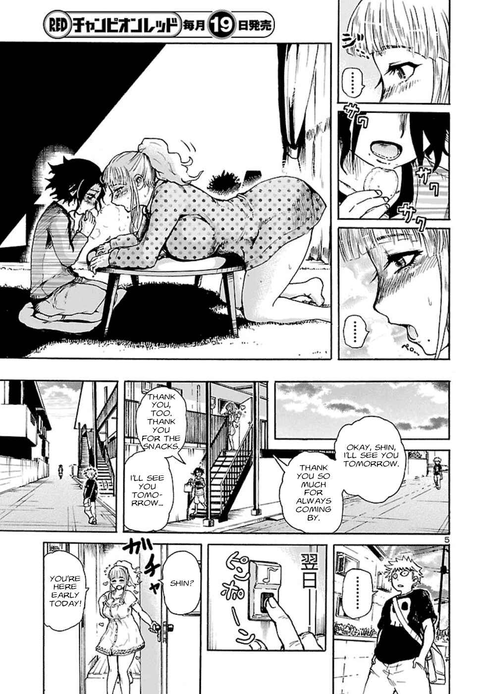 Page 6 Chapter 2 Boku to Akumu to Oneesan