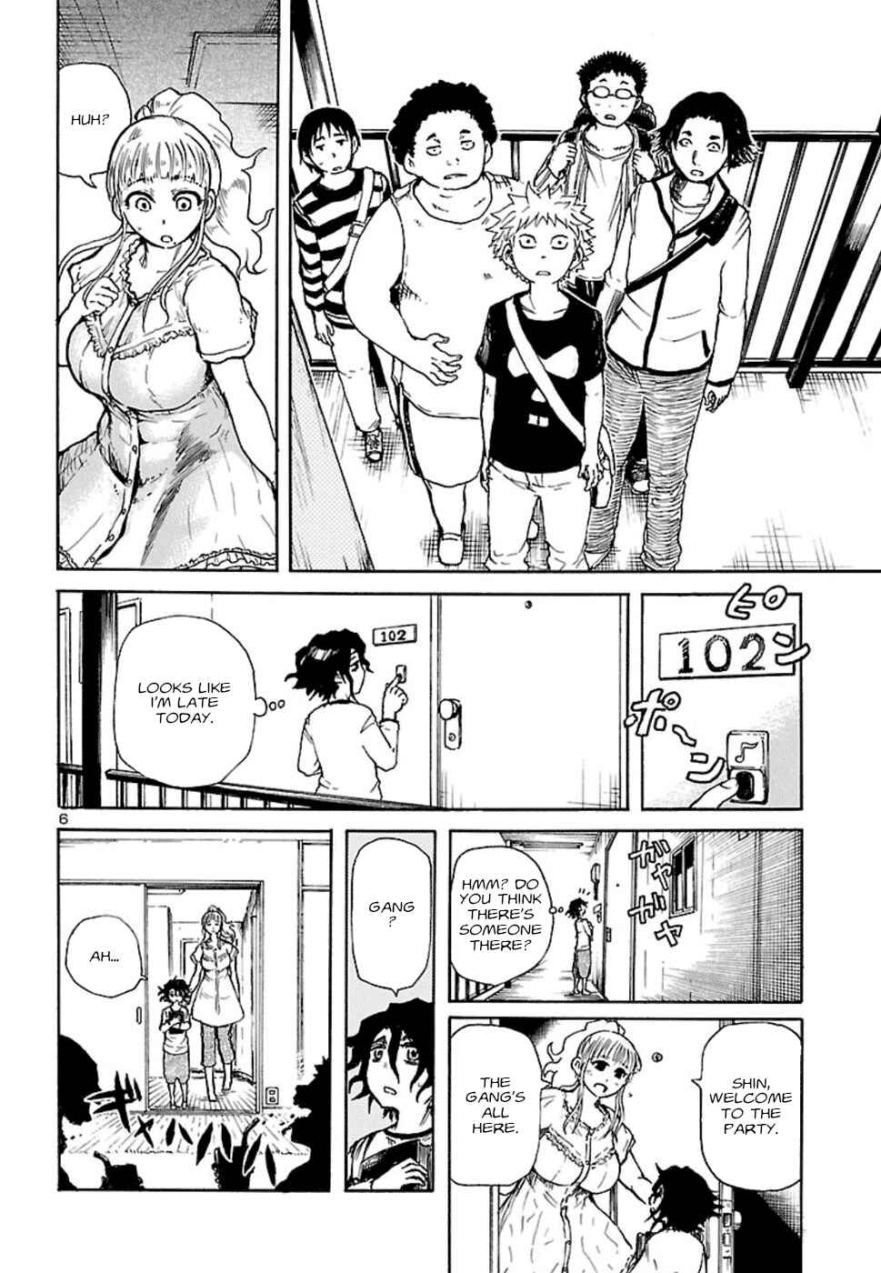 Page 7 Chapter 2 Boku to Akumu to Oneesan