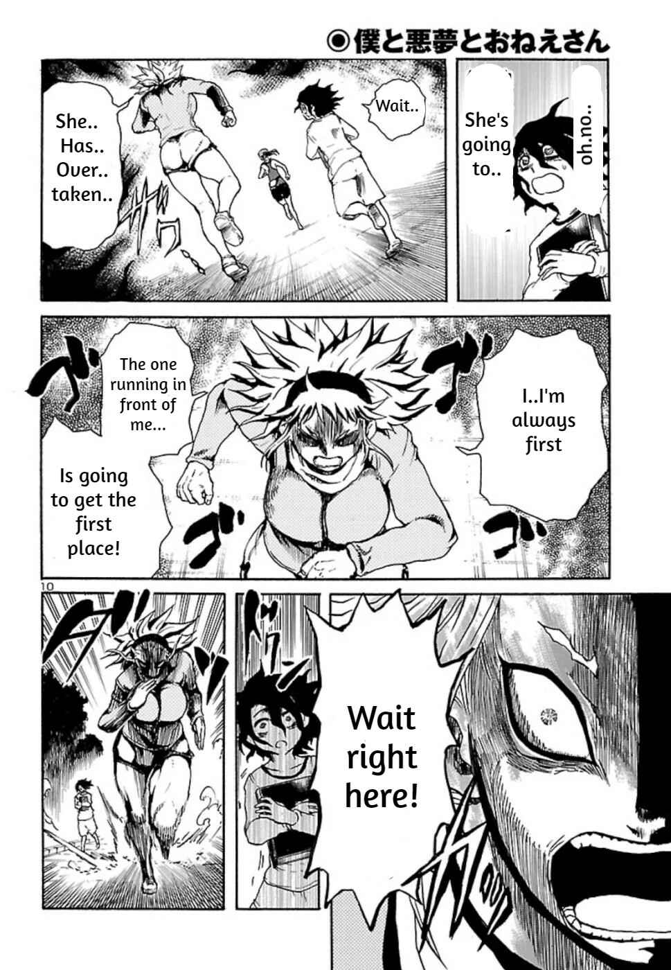 Page 10 Chapter 4 Boku to Akumu to Oneesan