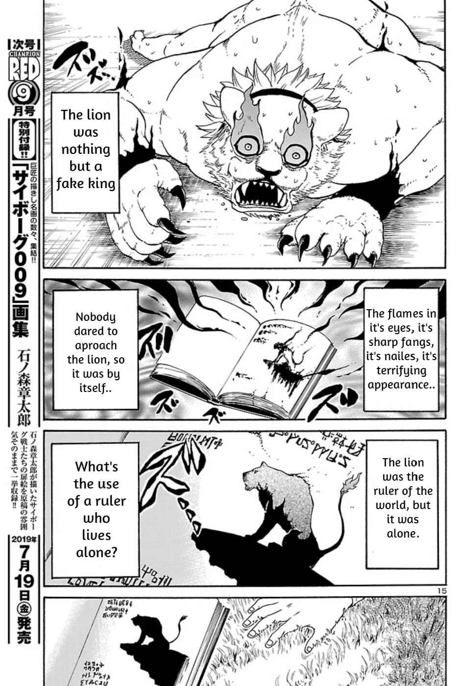 Page 15 Chapter 4 Boku to Akumu to Oneesan