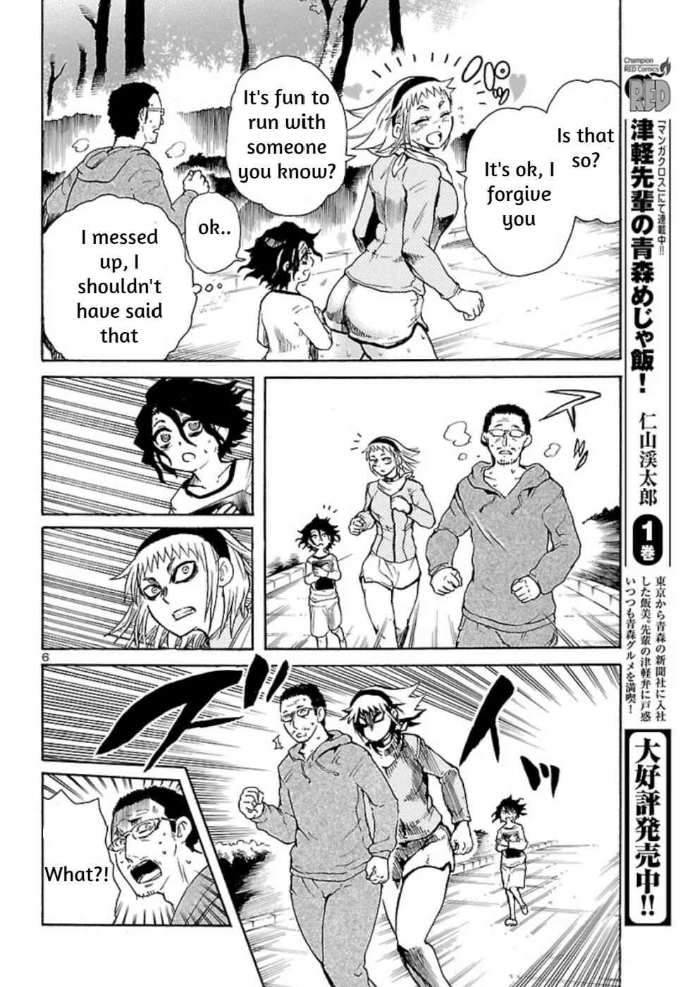 Page 6 Chapter 4 Boku to Akumu to Oneesan