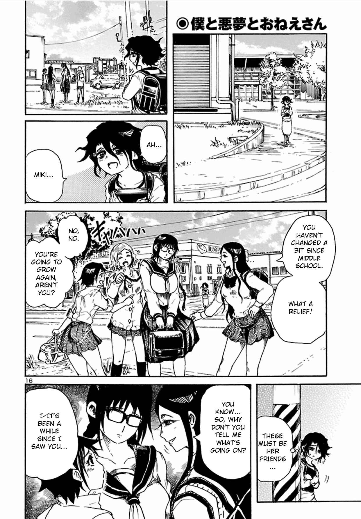 Page 17 Chapter 1 Boku to Akumu to Oneesan