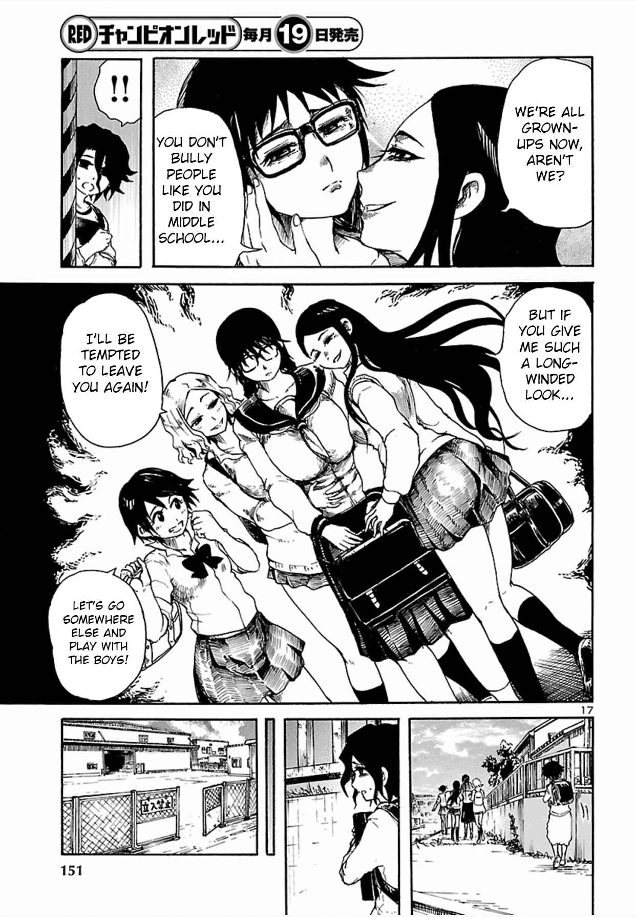 Page 18 Chapter 1 Boku to Akumu to Oneesan