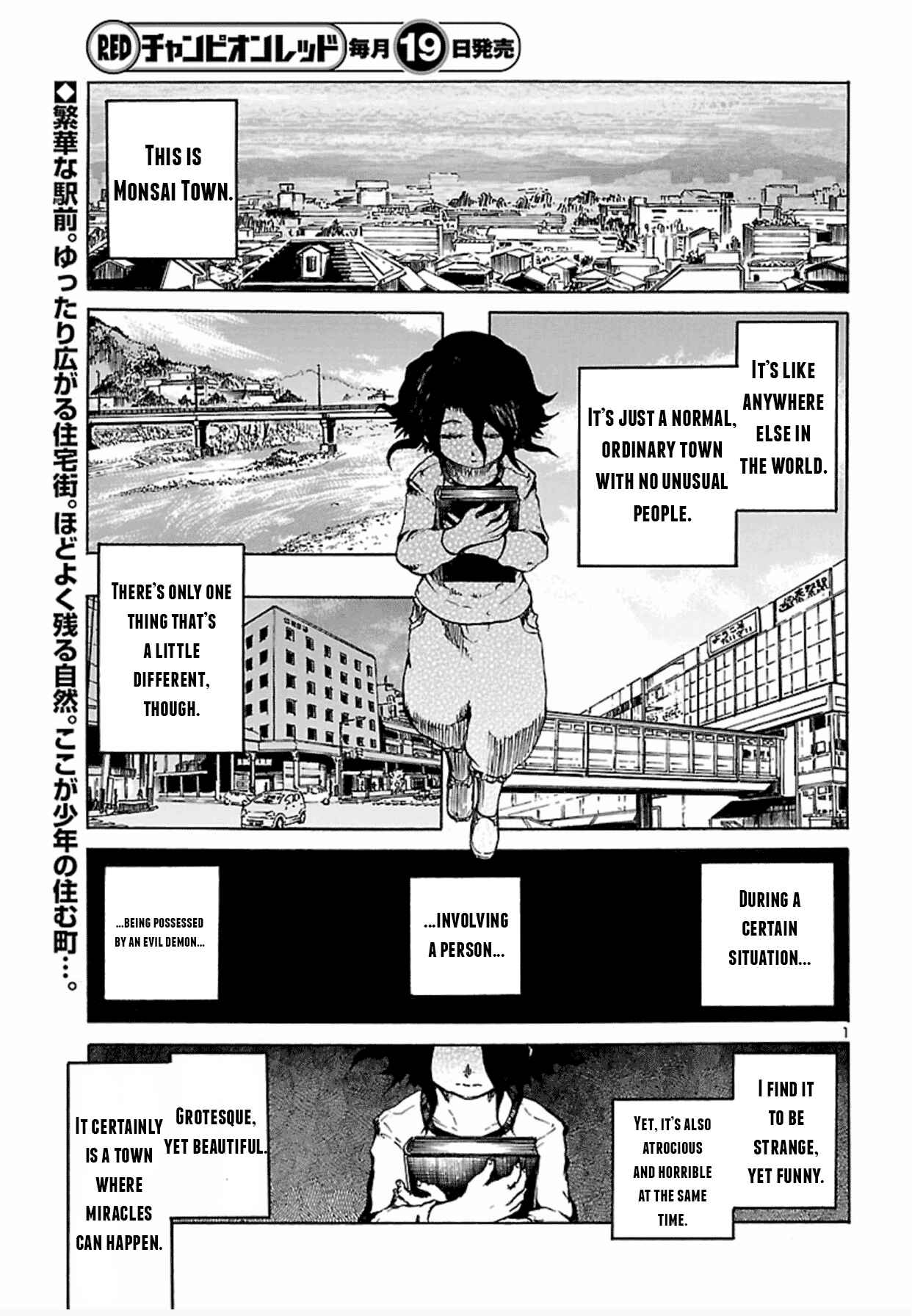 Page 2 Chapter 1 Boku to Akumu to Oneesan