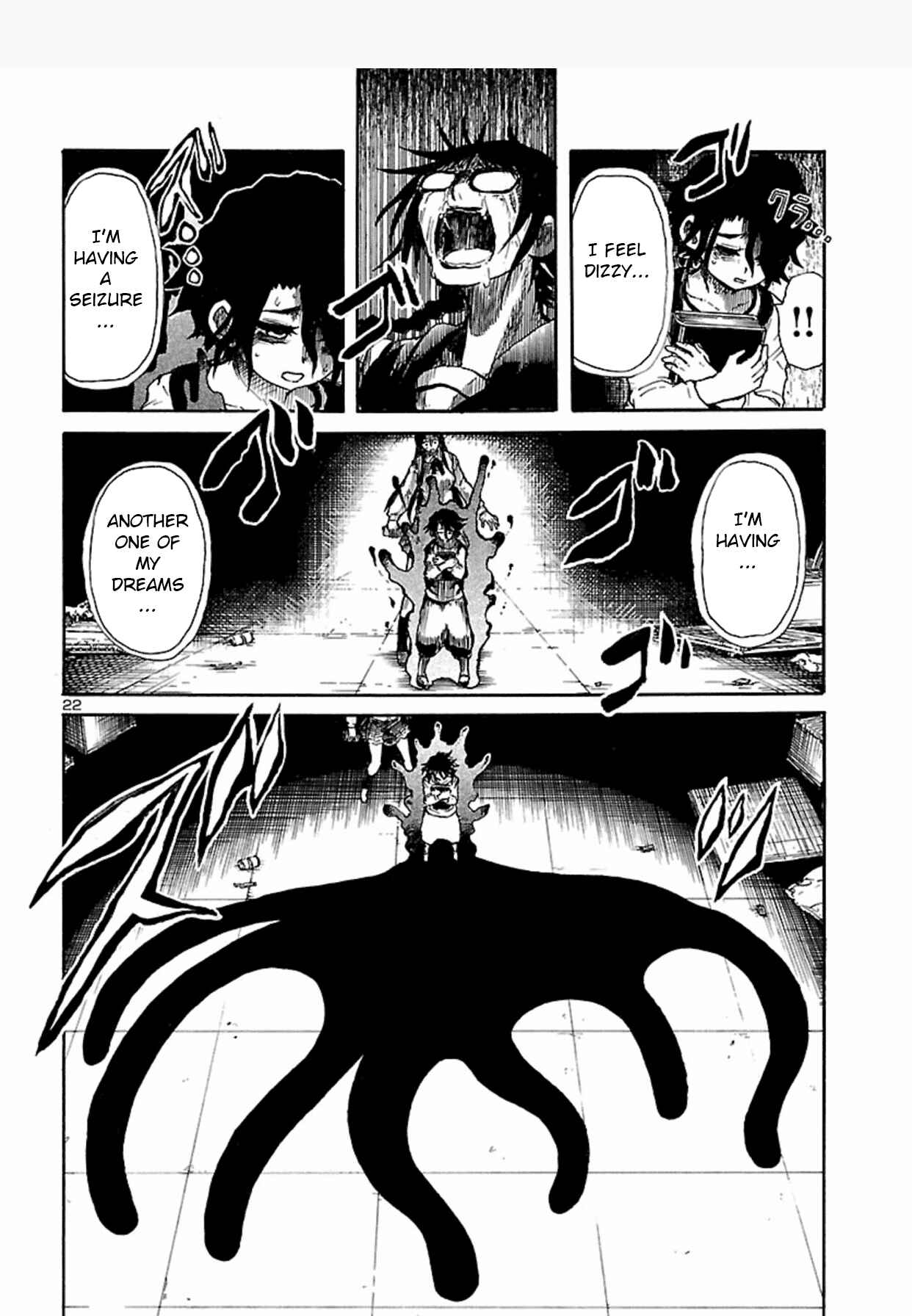Page 23 Chapter 1 Boku to Akumu to Oneesan