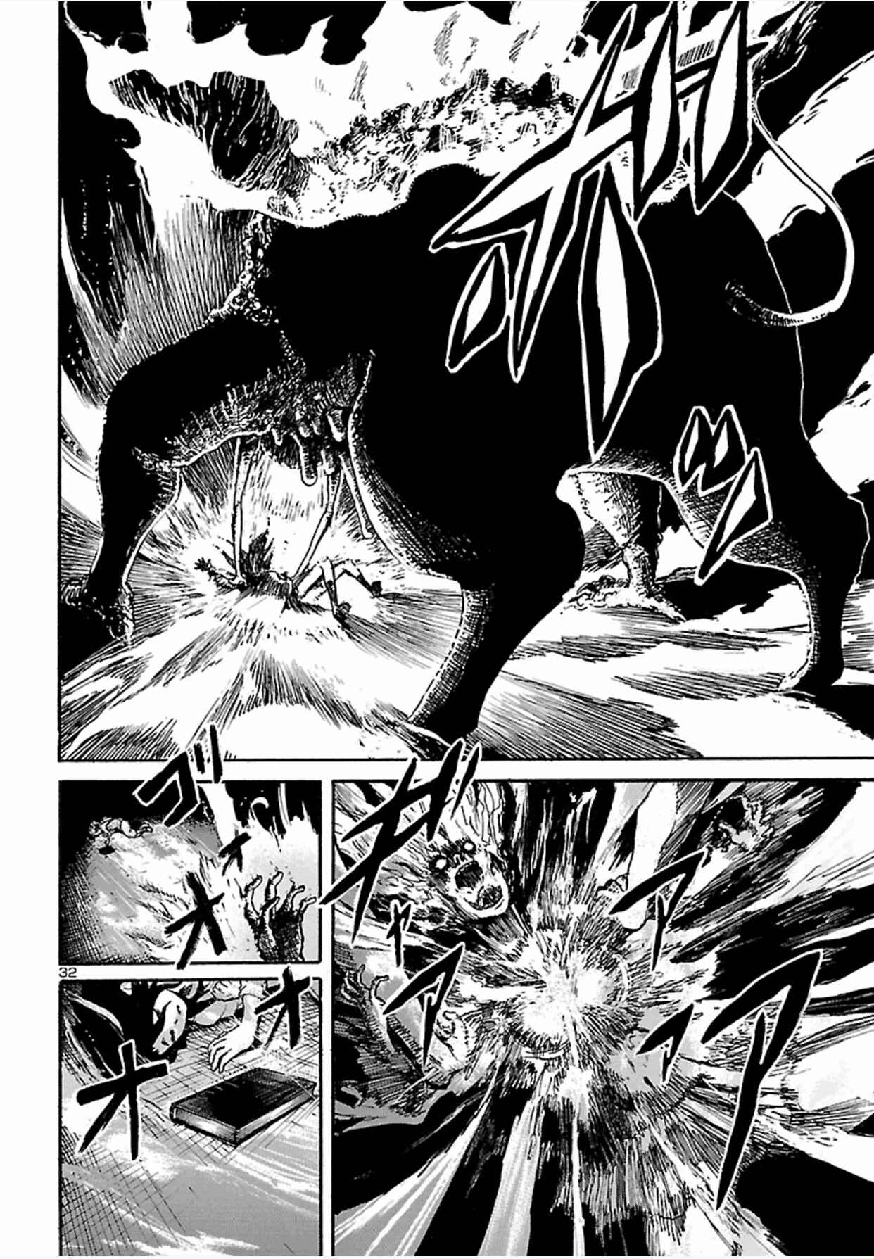 Page 33 Chapter 1 Boku to Akumu to Oneesan
