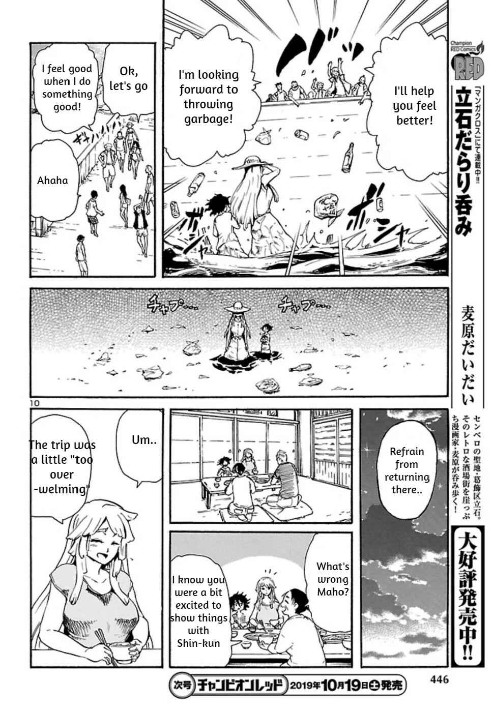 Page 10 Chapter 6 Boku to Akumu to Oneesan