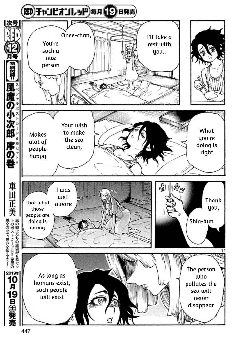 Page 11 Chapter 6 Boku to Akumu to Oneesan