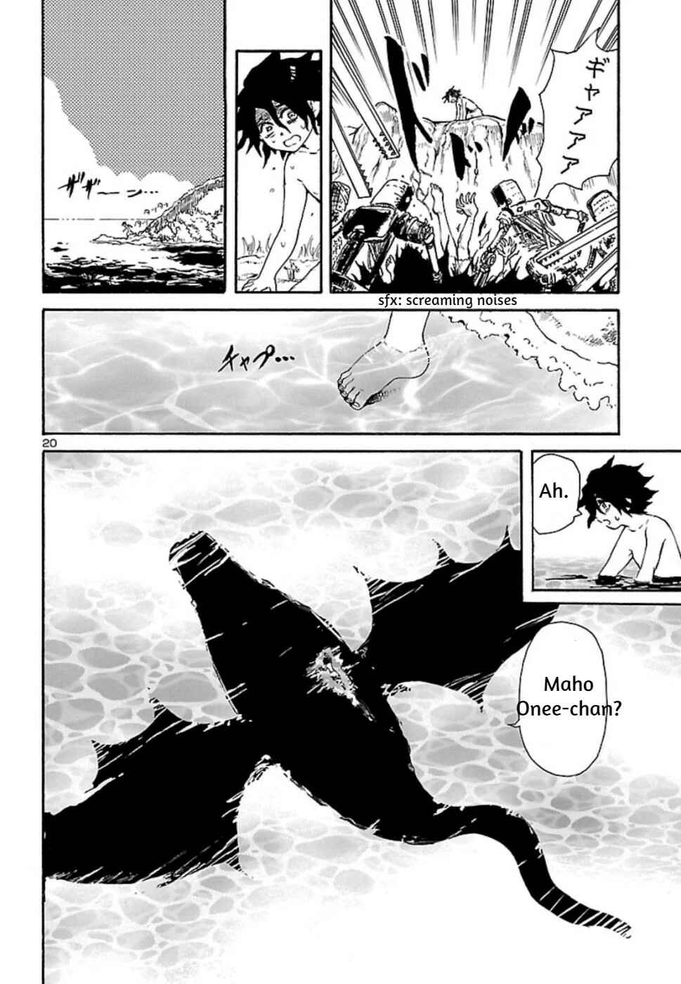 Page 20 Chapter 6 Boku to Akumu to Oneesan