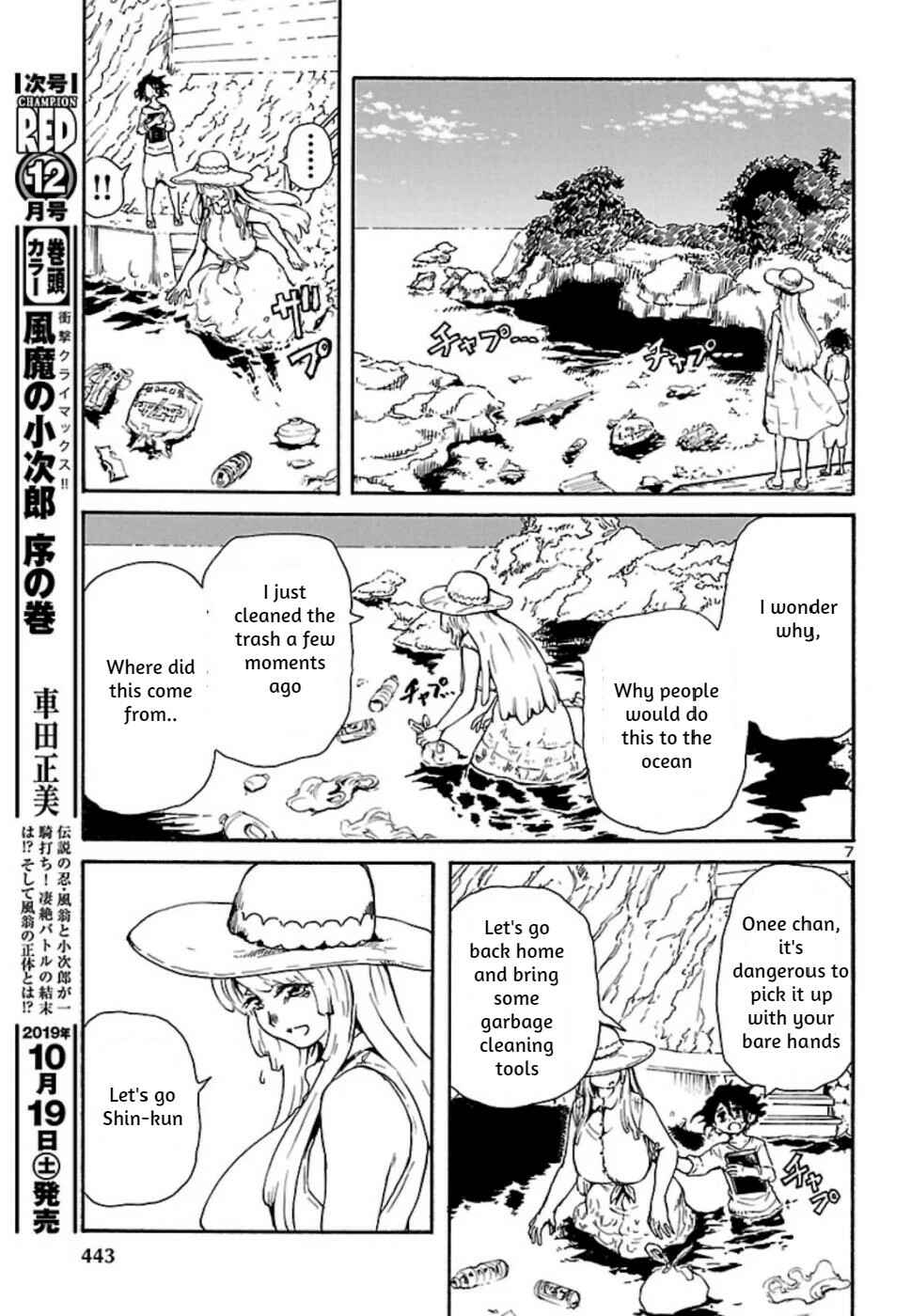 Page 7 Chapter 6 Boku to Akumu to Oneesan