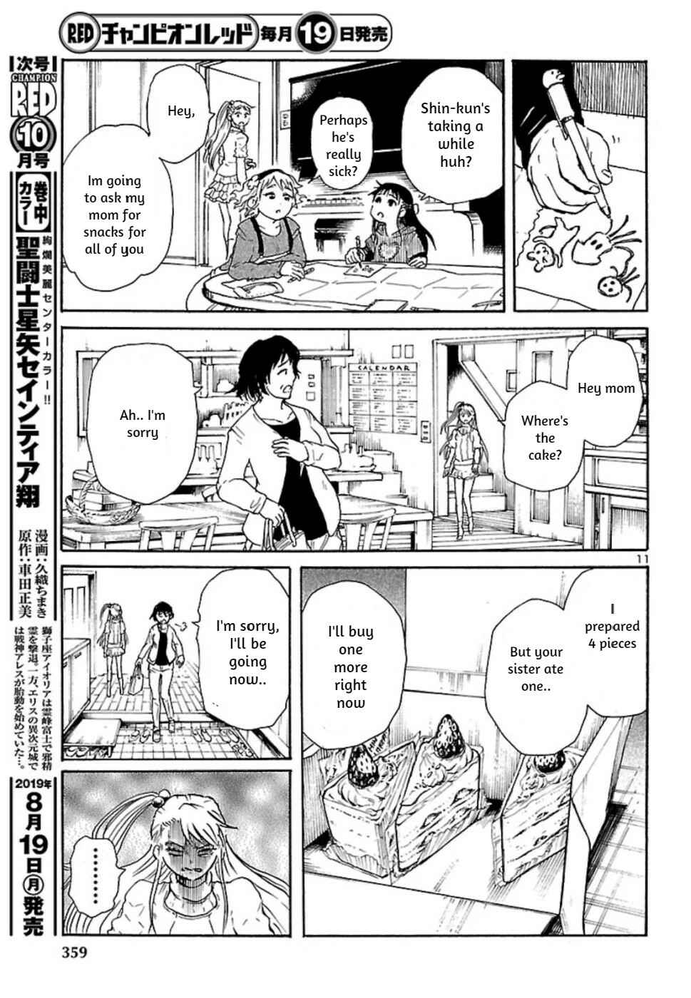 Page 11 Chapter 5 Boku to Akumu to Oneesan