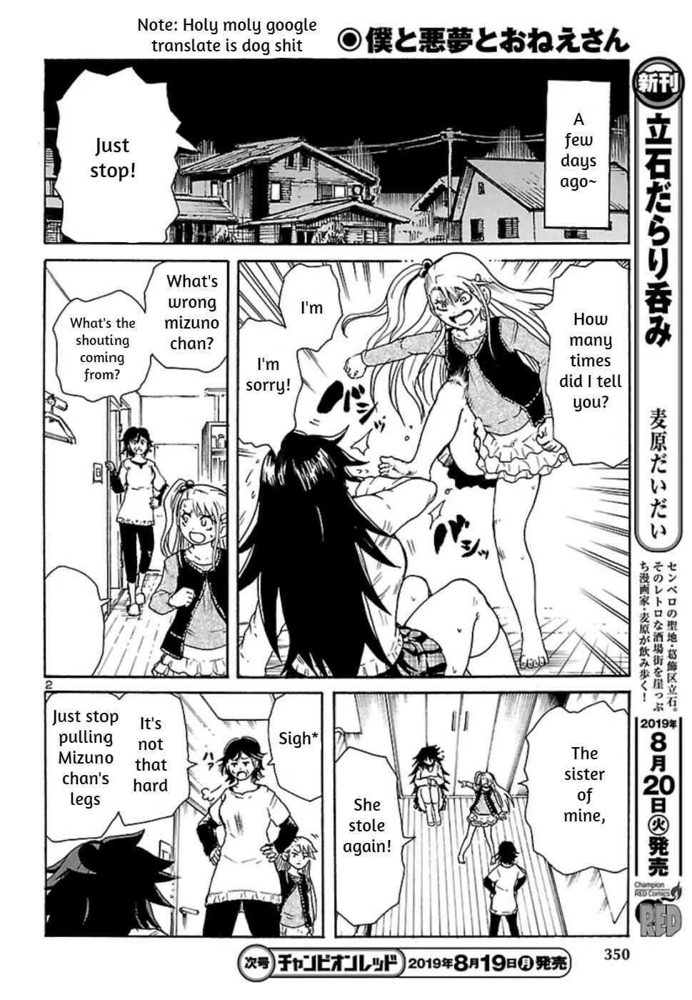 Page 2 Chapter 5 Boku to Akumu to Oneesan
