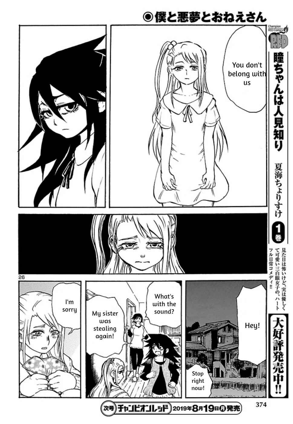 Page 26 Chapter 5 Boku to Akumu to Oneesan