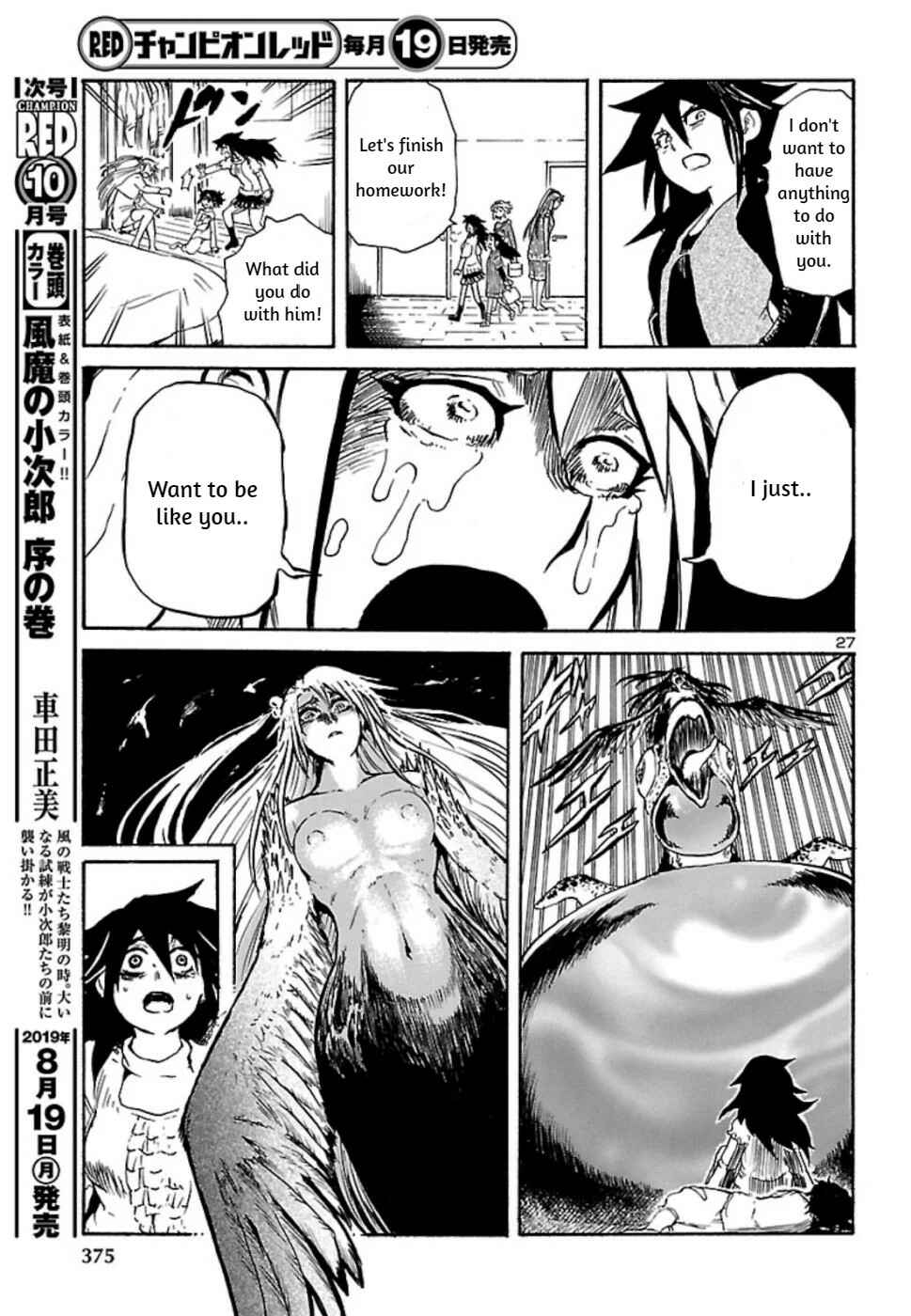 Page 27 Chapter 5 Boku to Akumu to Oneesan