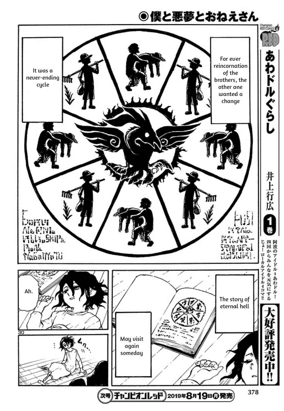 Page 30 Chapter 5 Boku to Akumu to Oneesan
