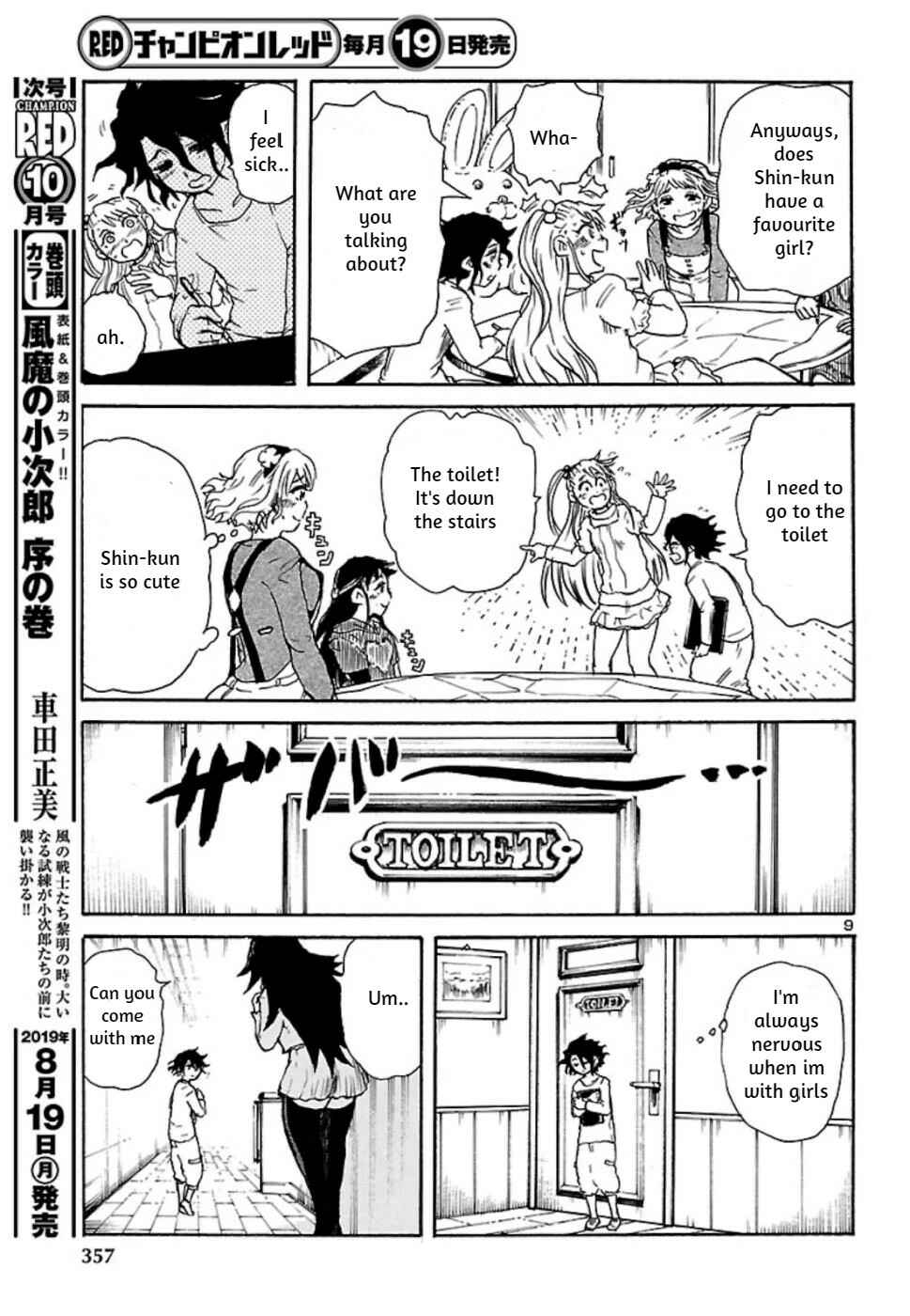 Page 9 Chapter 5 Boku to Akumu to Oneesan