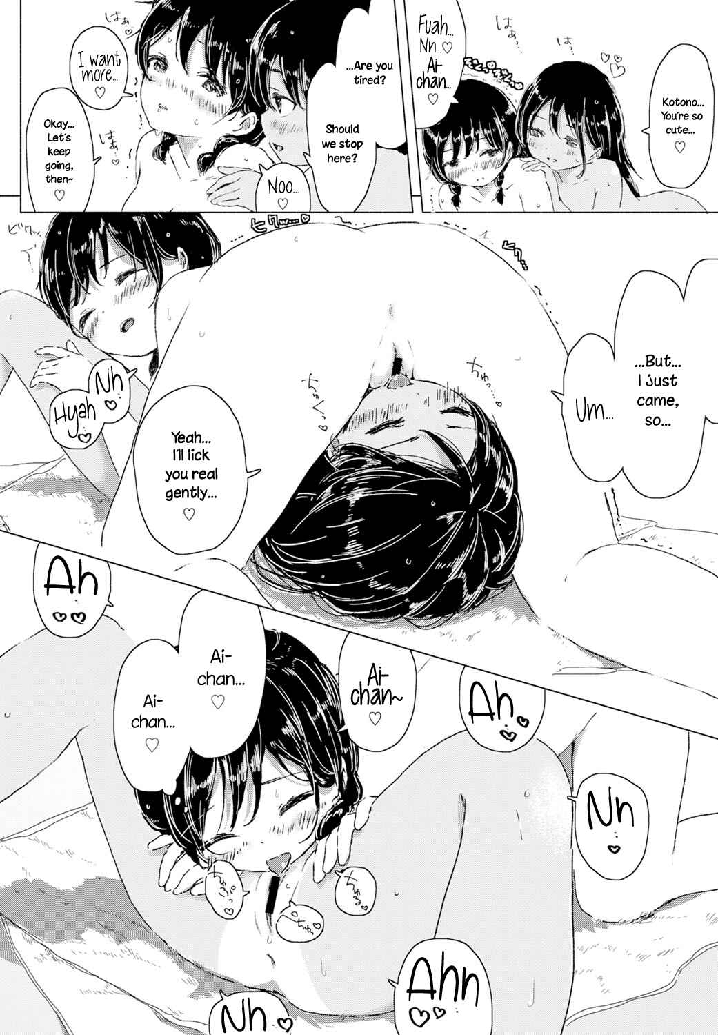 Page 12 Chapter 9 Yuri no Tsubomi ga Saku Koro ni