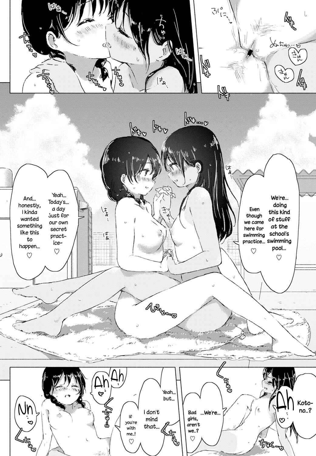 Page 14 Chapter 9 Yuri no Tsubomi ga Saku Koro ni
