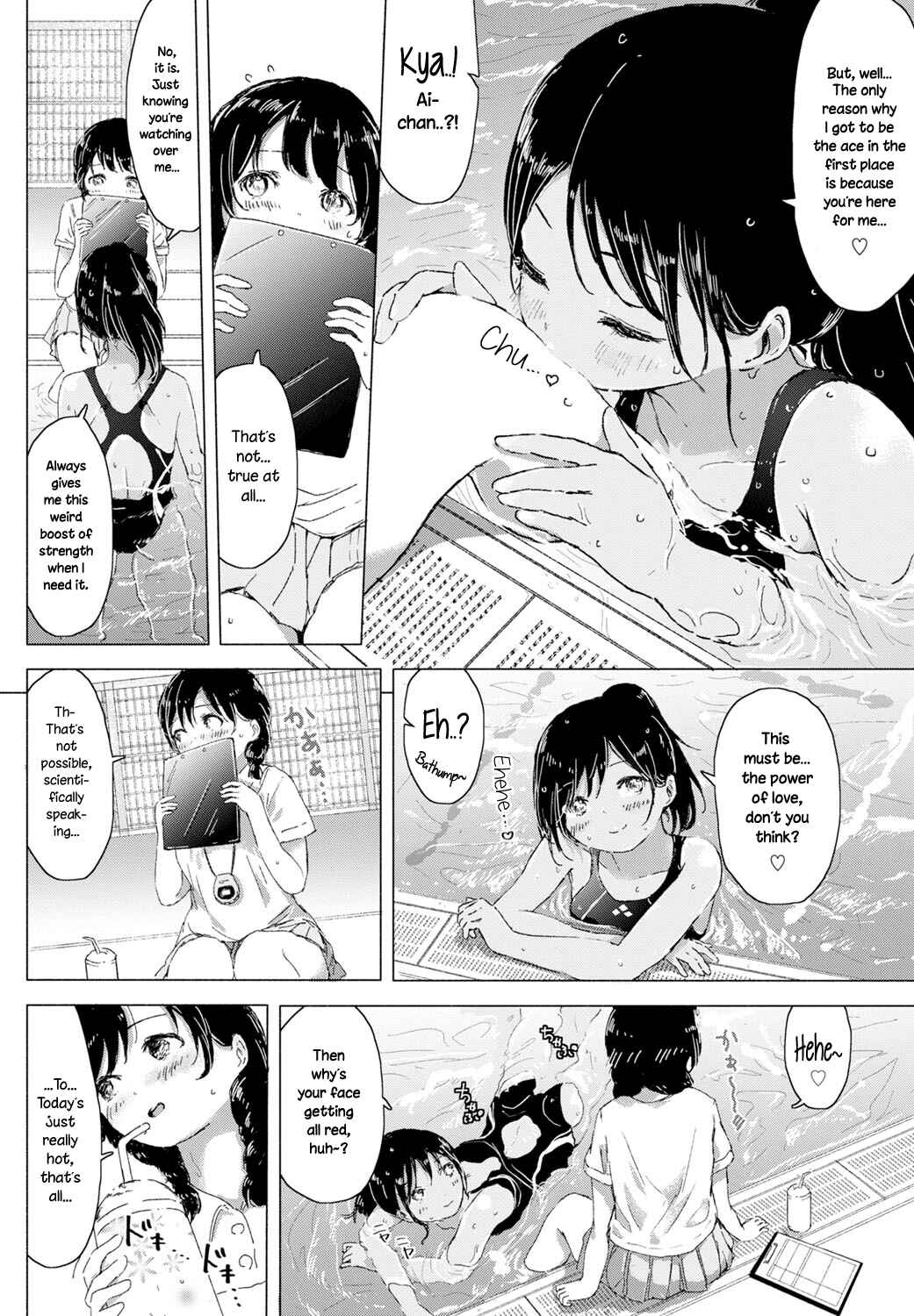 Page 2 Chapter 9 Yuri no Tsubomi ga Saku Koro ni