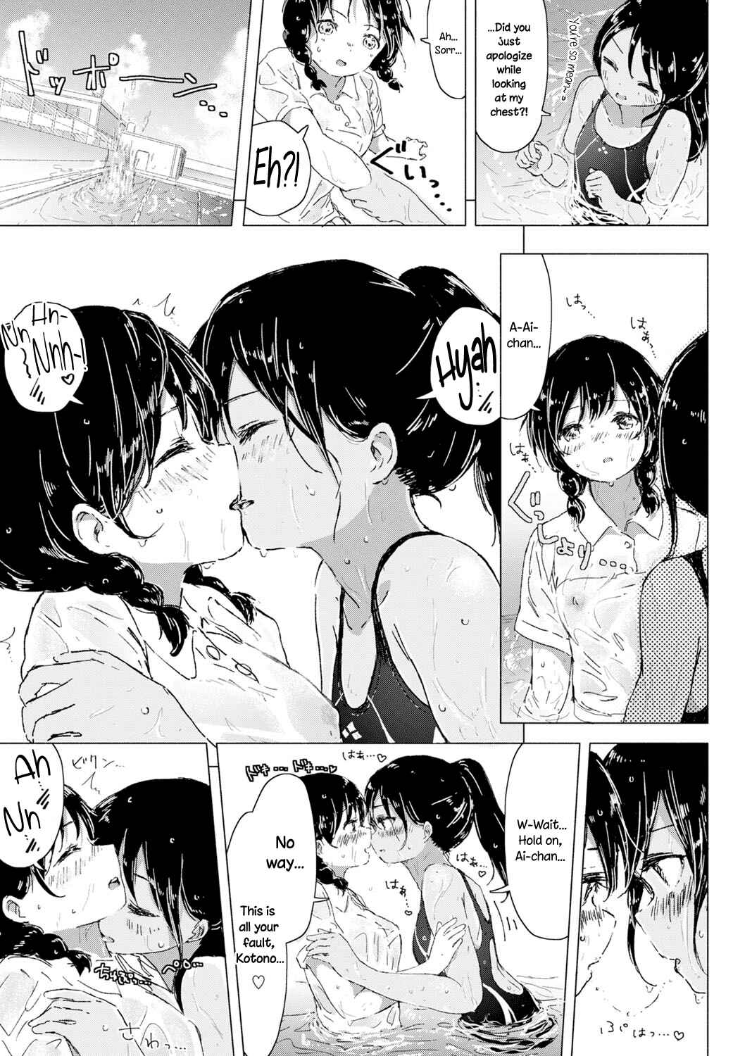 Page 5 Chapter 9 Yuri no Tsubomi ga Saku Koro ni