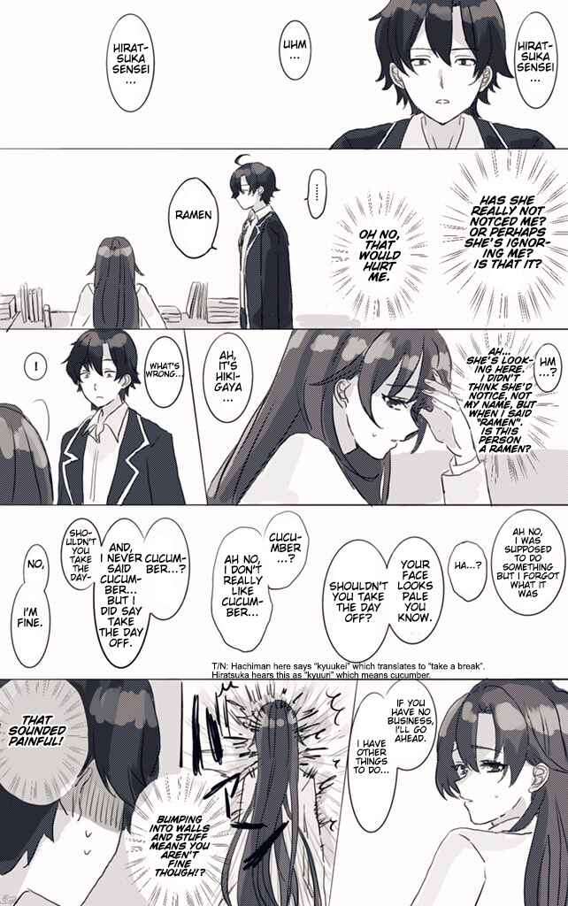 Page 1 Chapter 2 Yahari Ore no Seishun Love Come wa Machigatteiru - Hiratsu Kawaii Shizu Kawaii (Doujinshi)