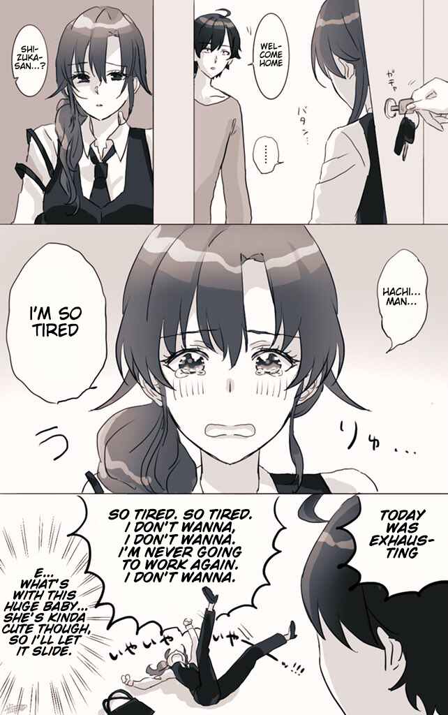 Page 1 Chapter 12 Yahari Ore no Seishun Love Come wa Machigatteiru - Hiratsu Kawaii Shizu Kawaii (Doujinshi)