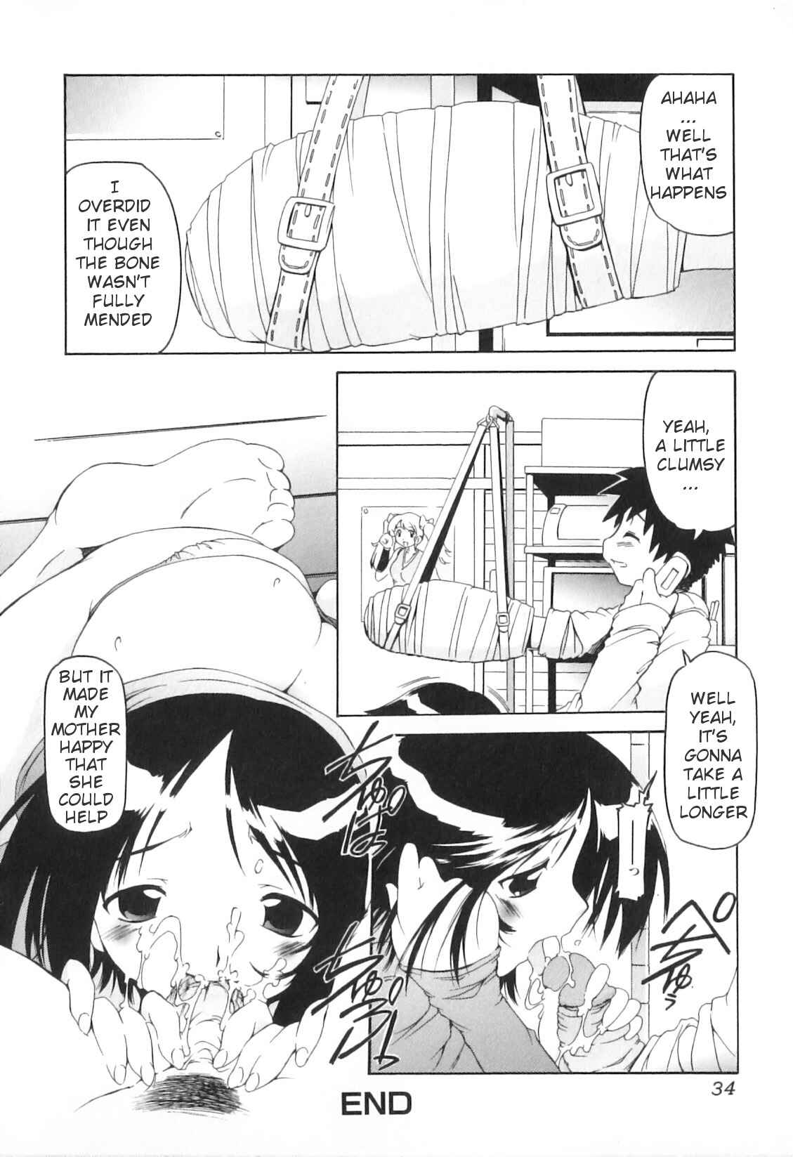 Page 16 Chapter 2 Yokujou Boshi