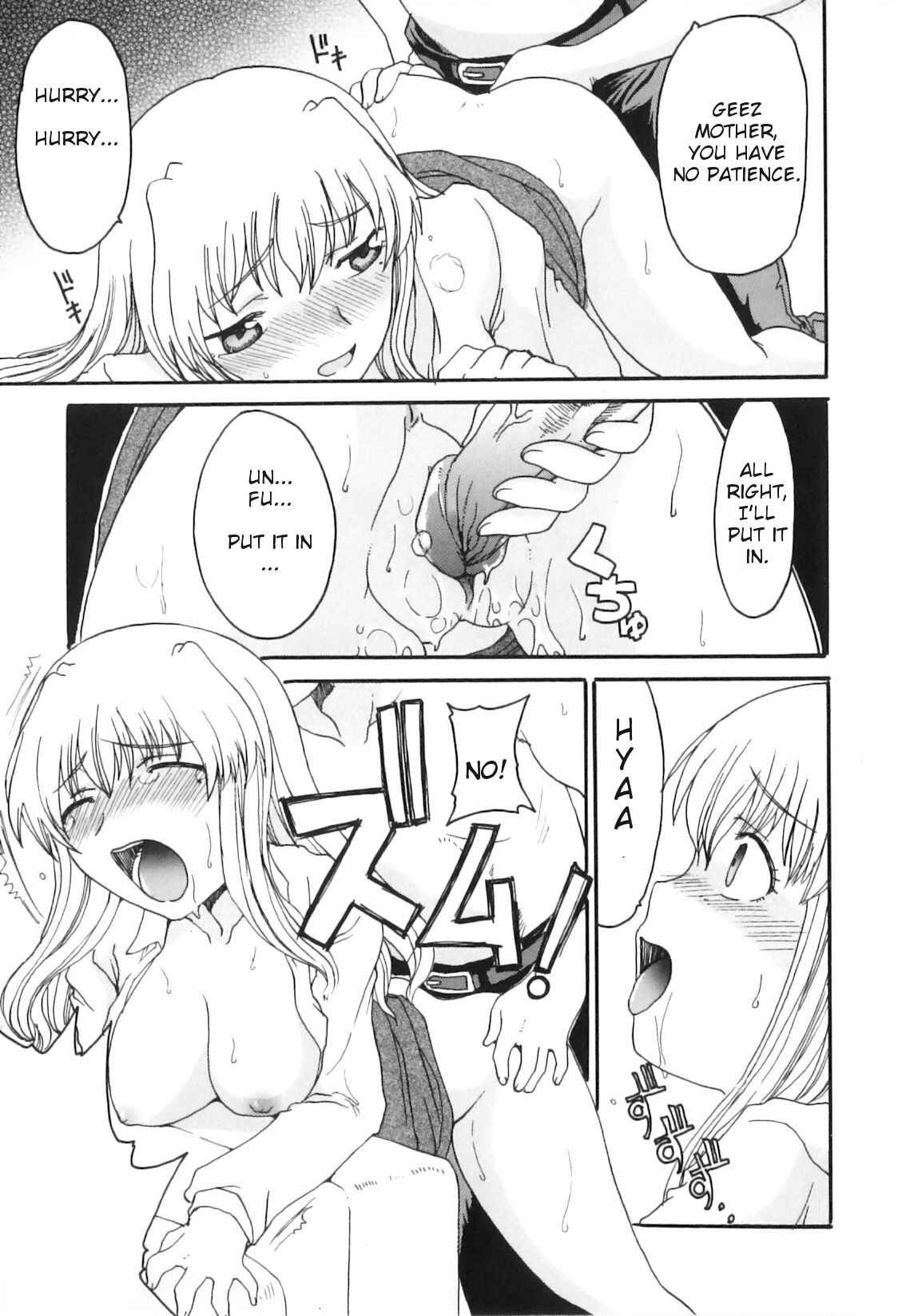 Page 11 Chapter 9 Yokujou Boshi