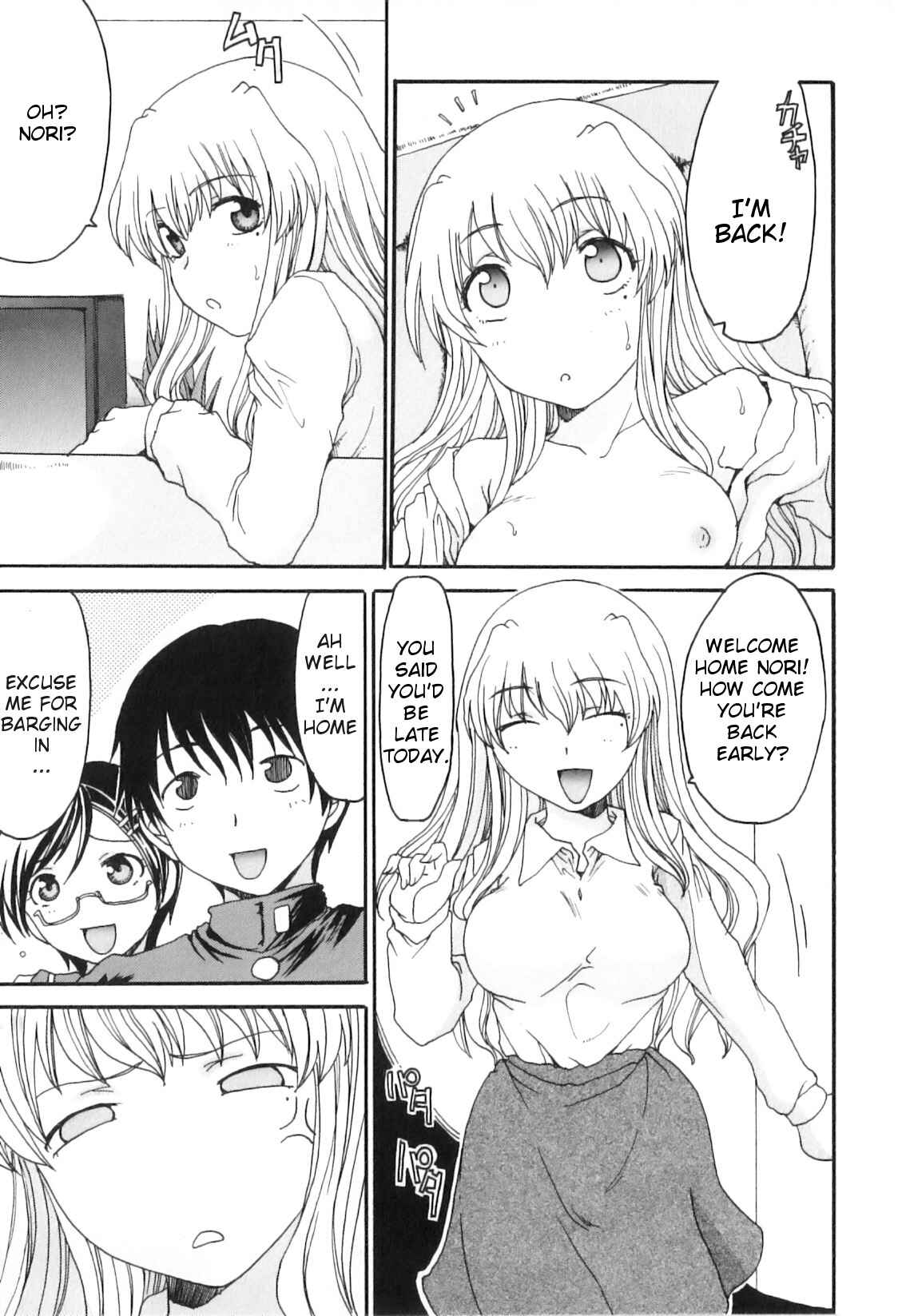 Page 5 Chapter 9 Yokujou Boshi