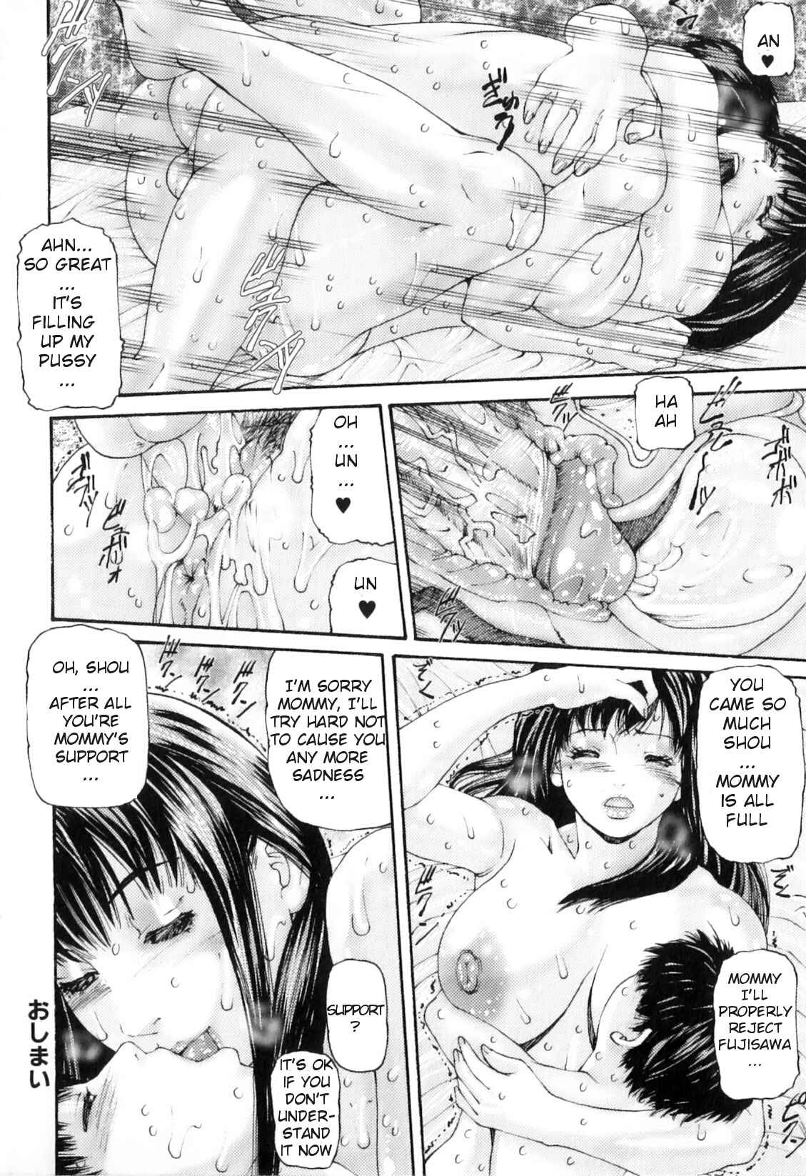 Page 16 Chapter 10 Yokujou Boshi