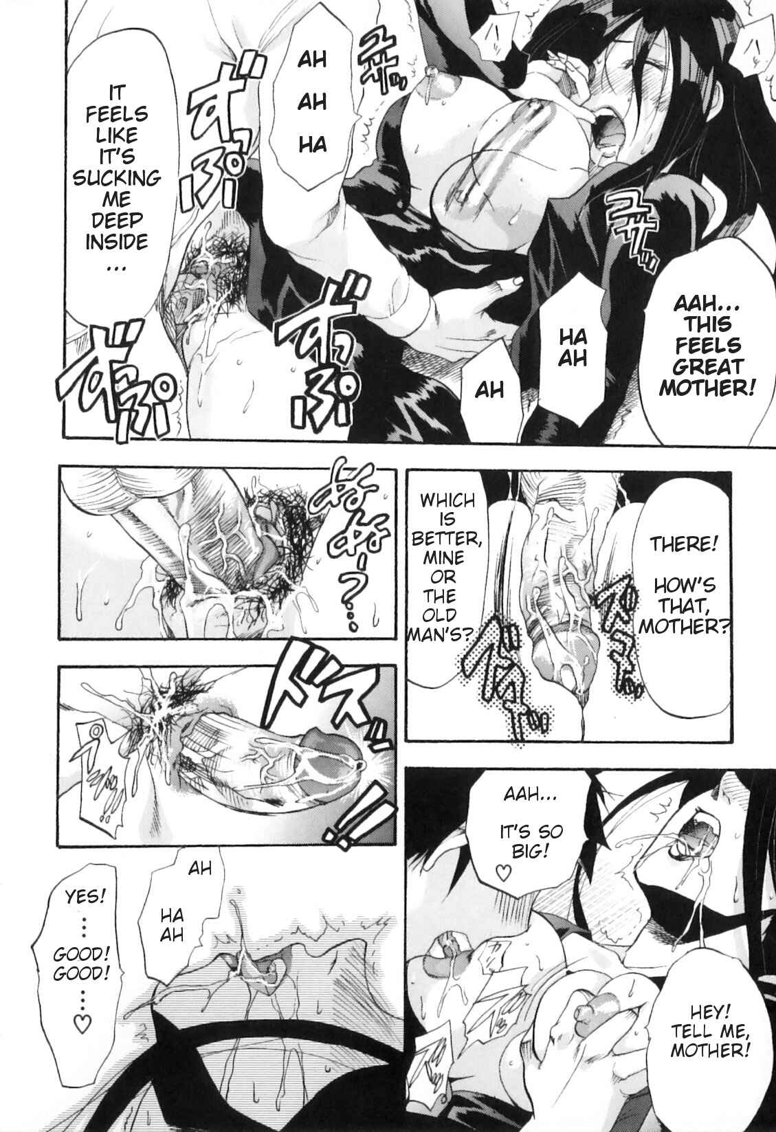 Page 12 Chapter 7 Yokujou Boshi