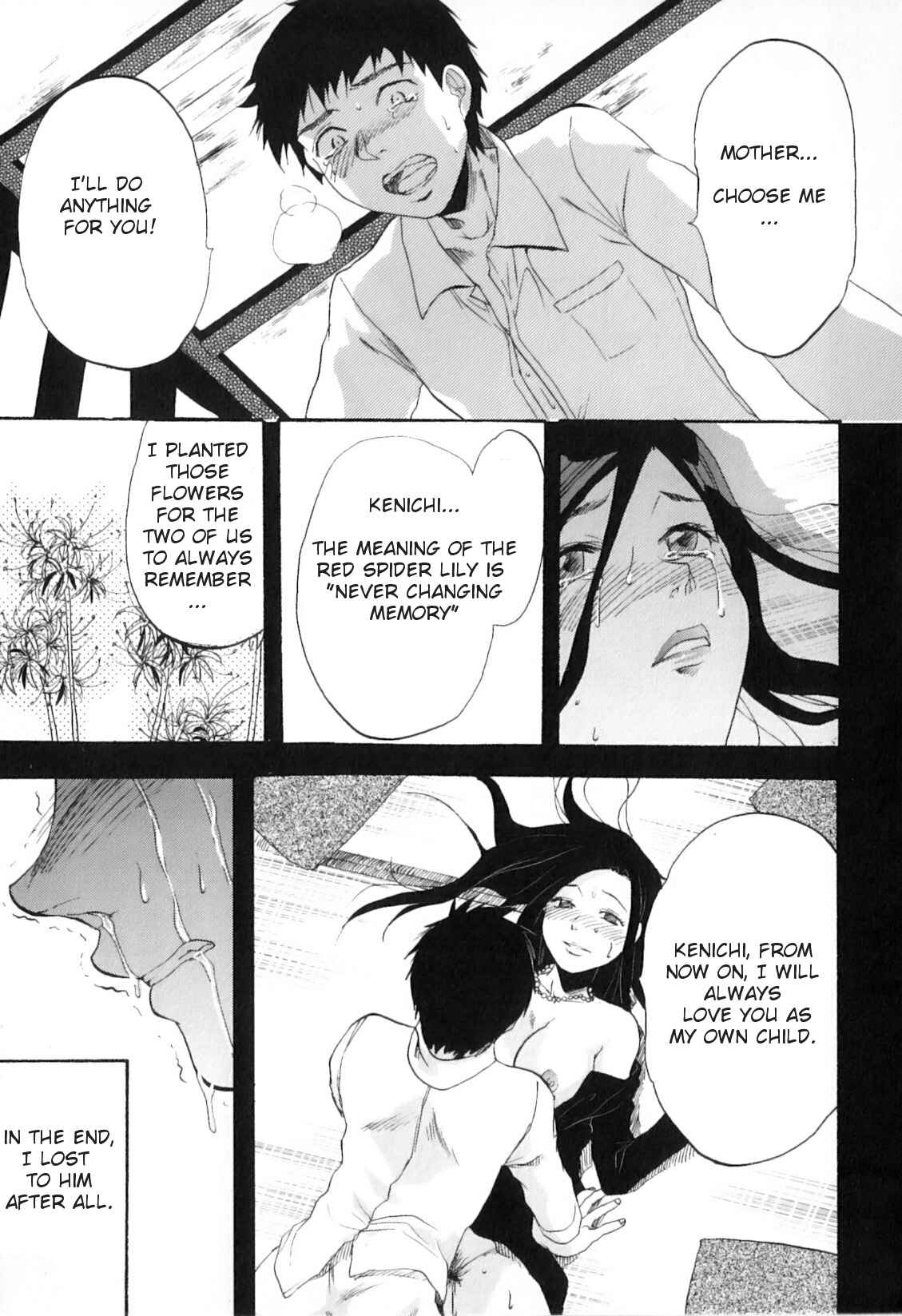 Page 15 Chapter 7 Yokujou Boshi