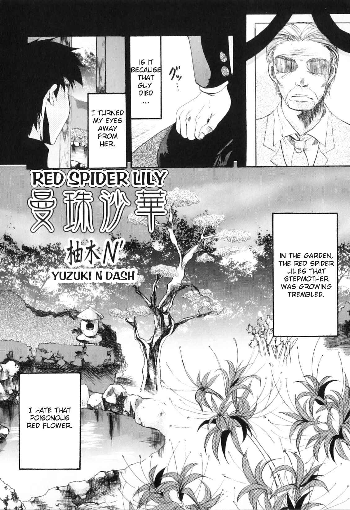 Page 2 Chapter 7 Yokujou Boshi