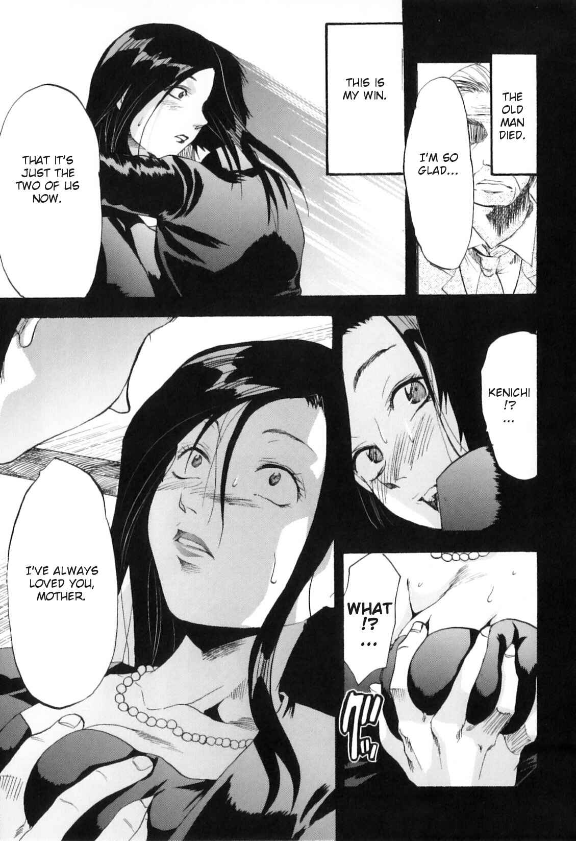 Page 5 Chapter 7 Yokujou Boshi