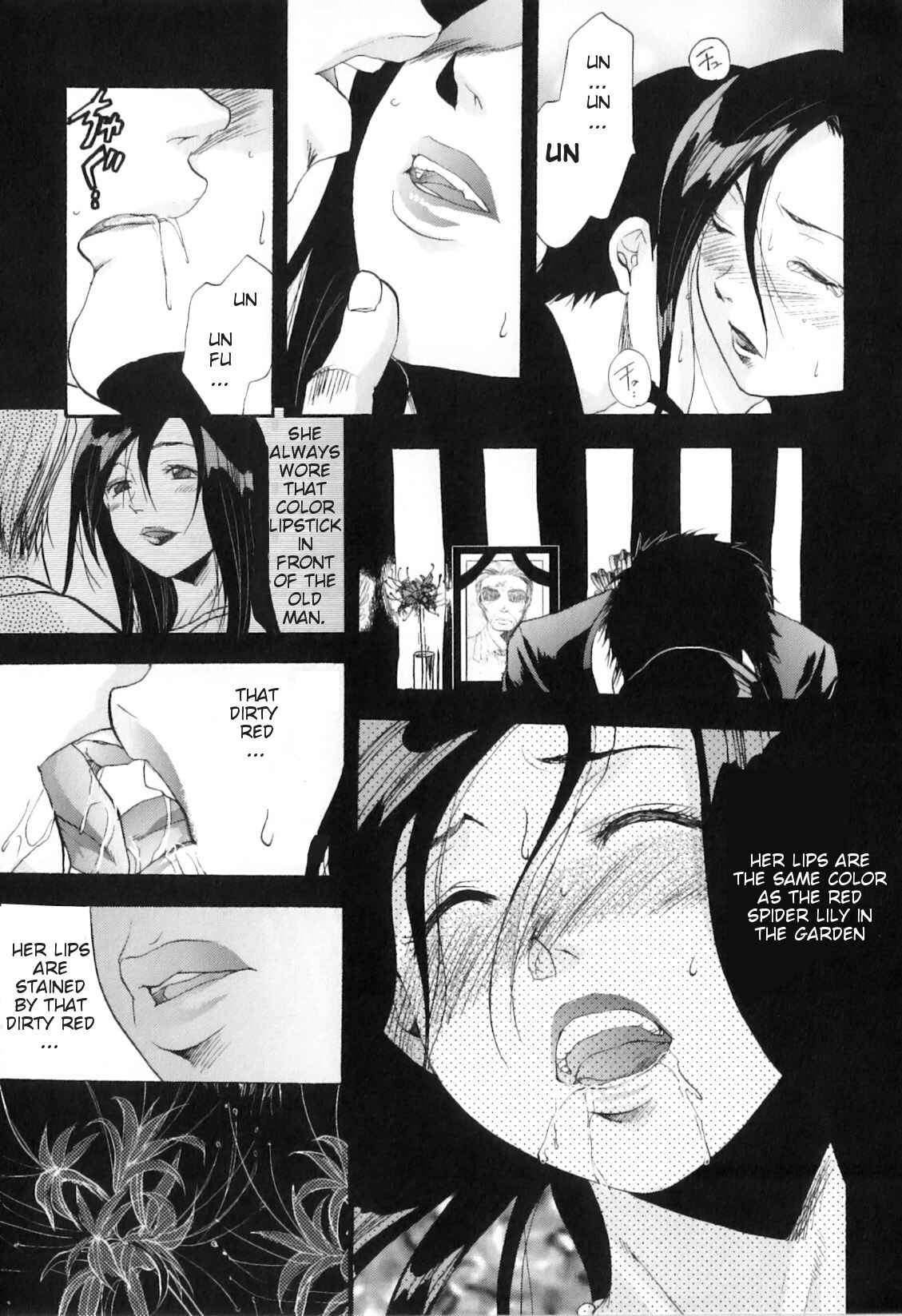 Page 7 Chapter 7 Yokujou Boshi