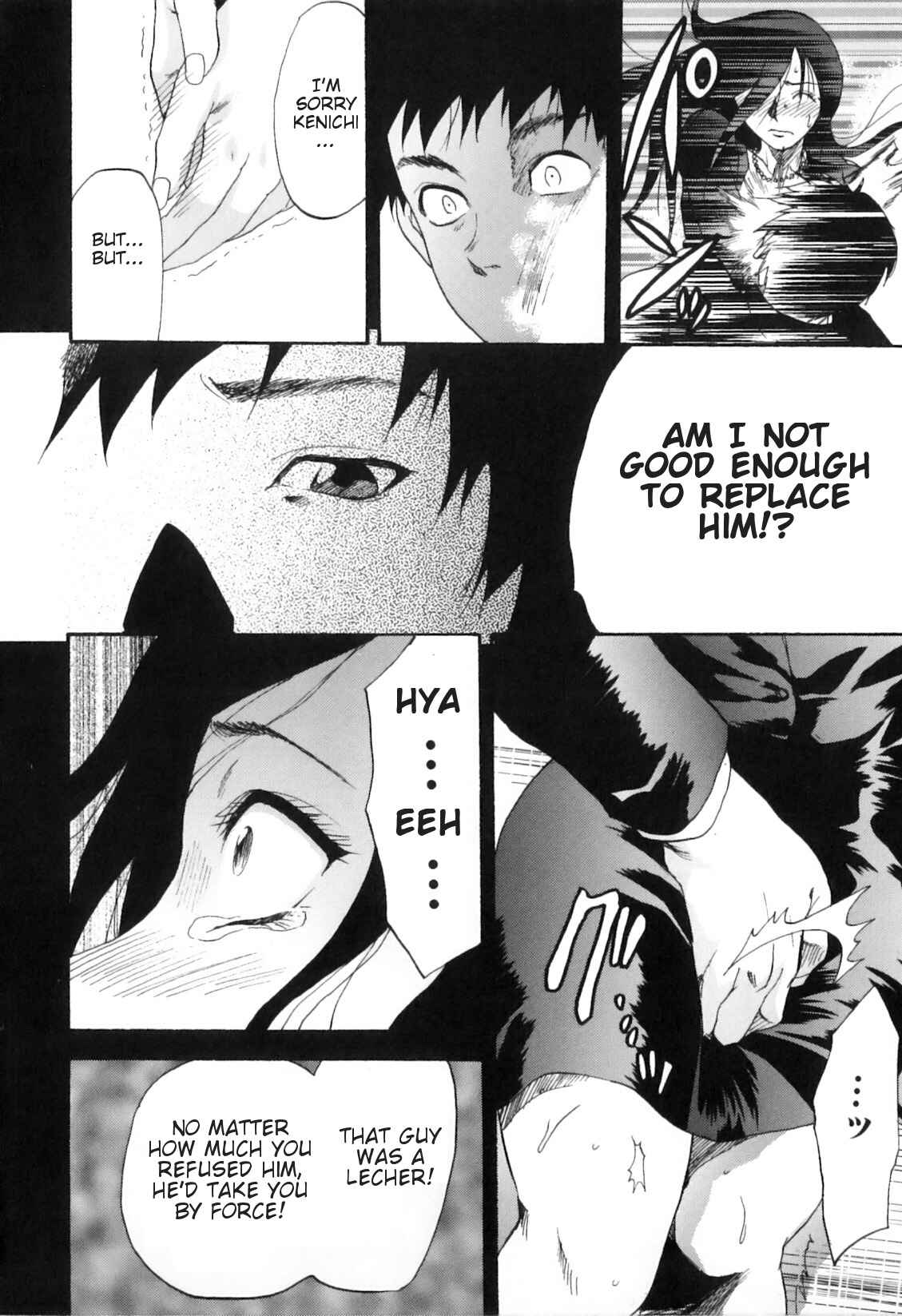 Page 8 Chapter 7 Yokujou Boshi