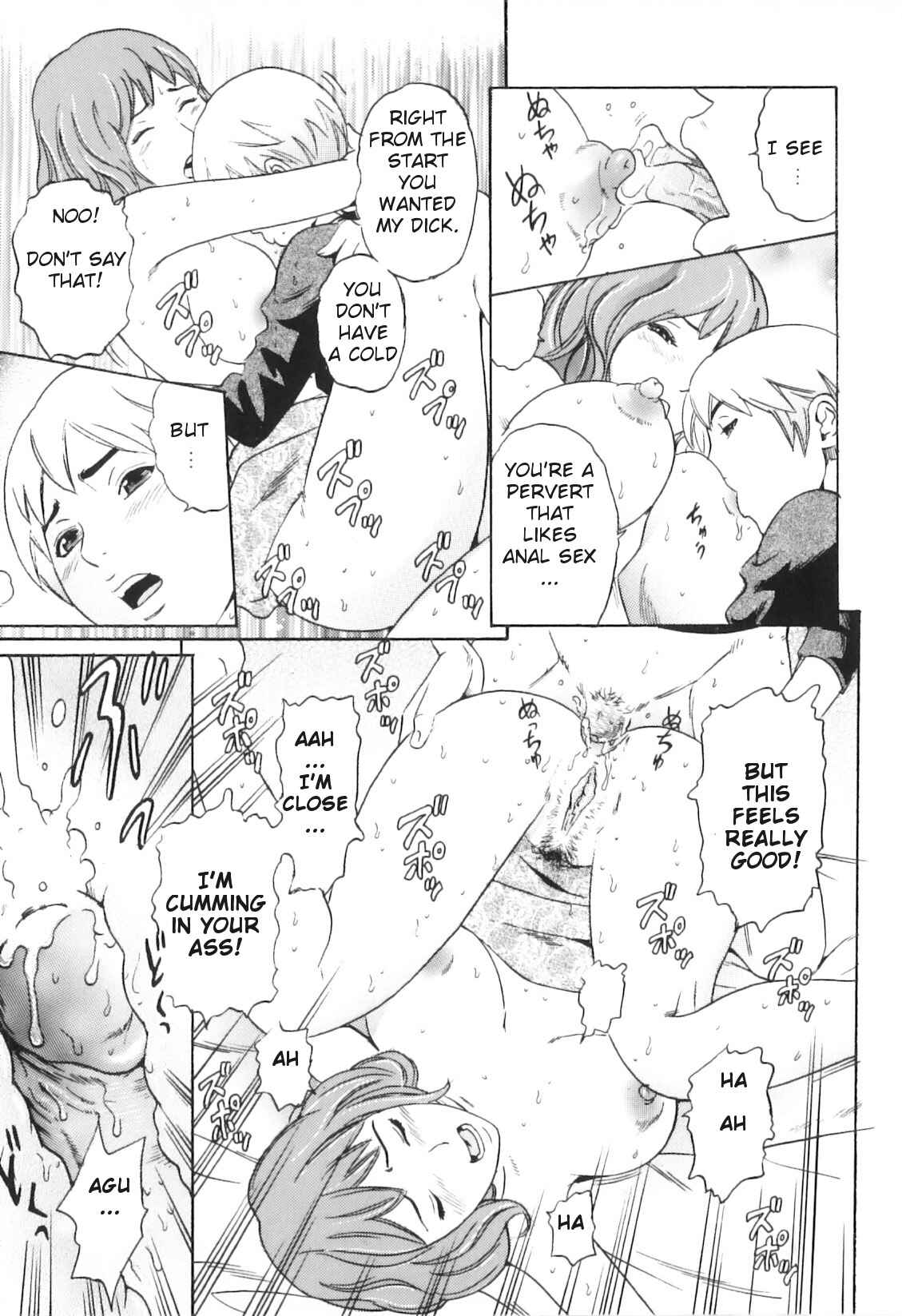 Page 15 Chapter 8 Yokujou Boshi