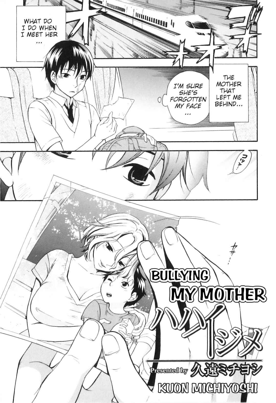 Page 1 Chapter 5 Yokujou Boshi