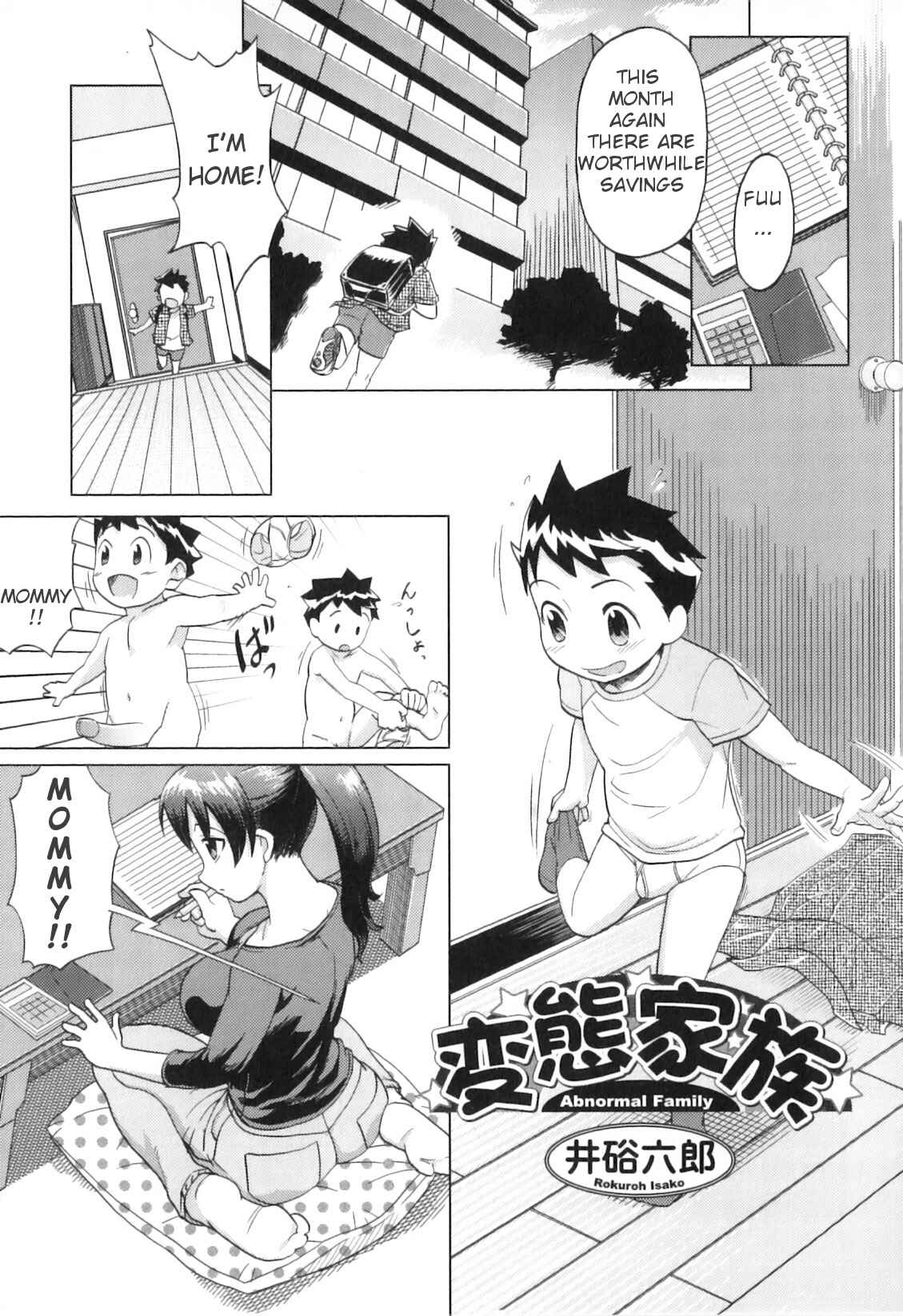 Page 1 Chapter 3 Yokujou Boshi