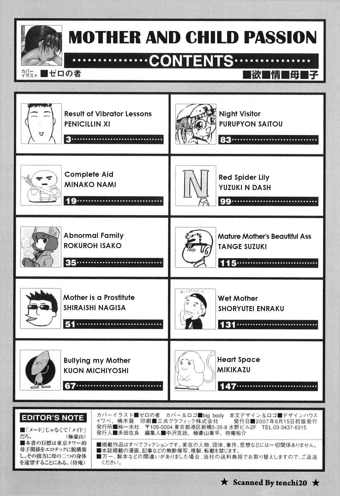 Page 2 Chapter 10.5 Yokujou Boshi