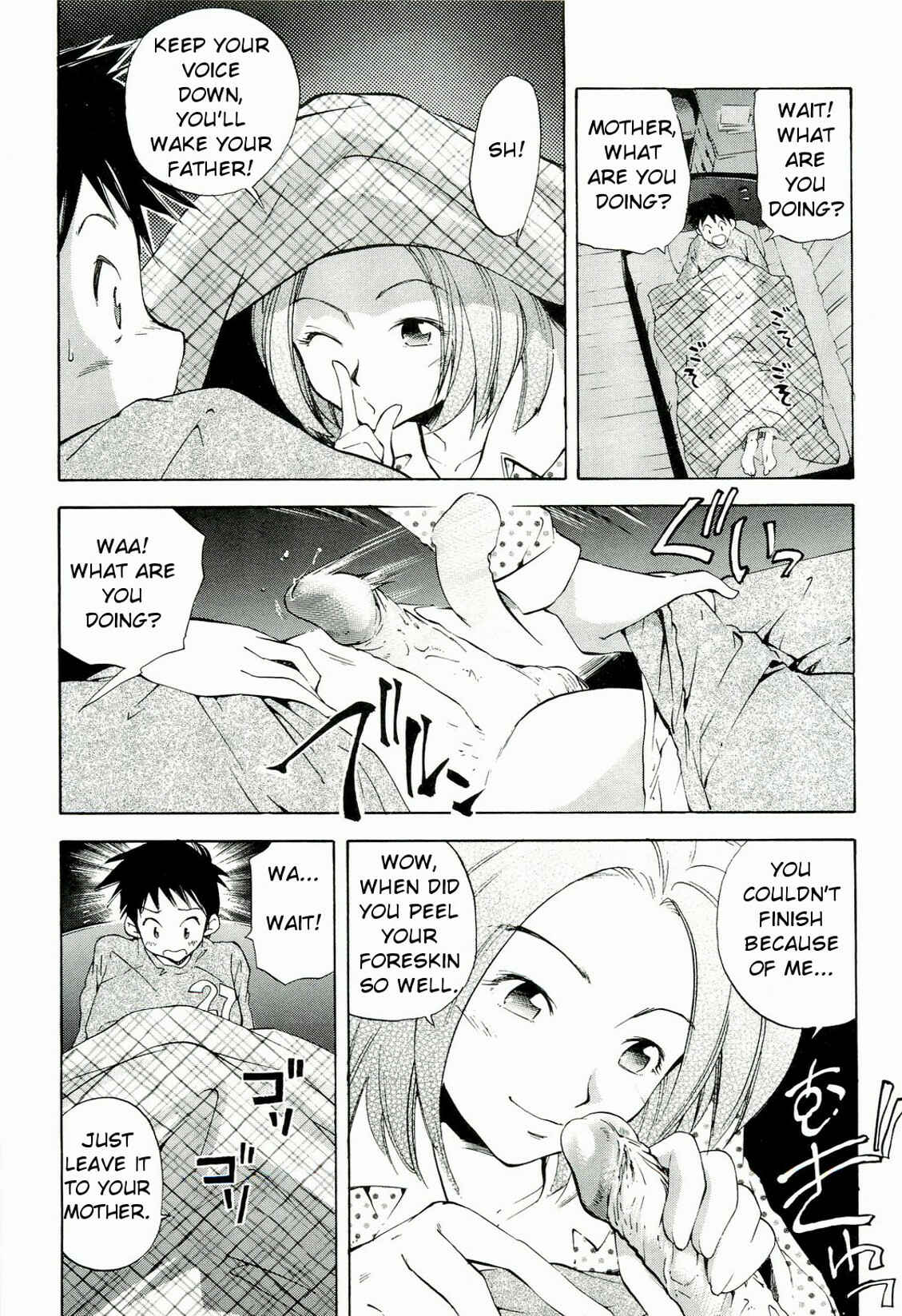 Page 5 Chapter 6 Yokujou Boshi