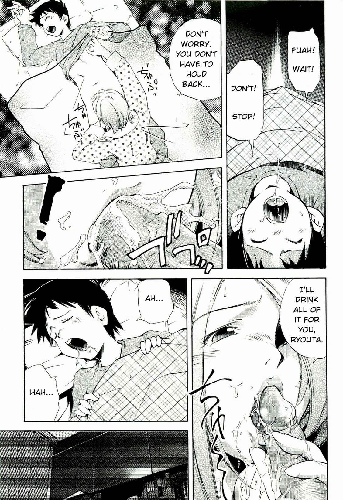 Page 7 Chapter 6 Yokujou Boshi