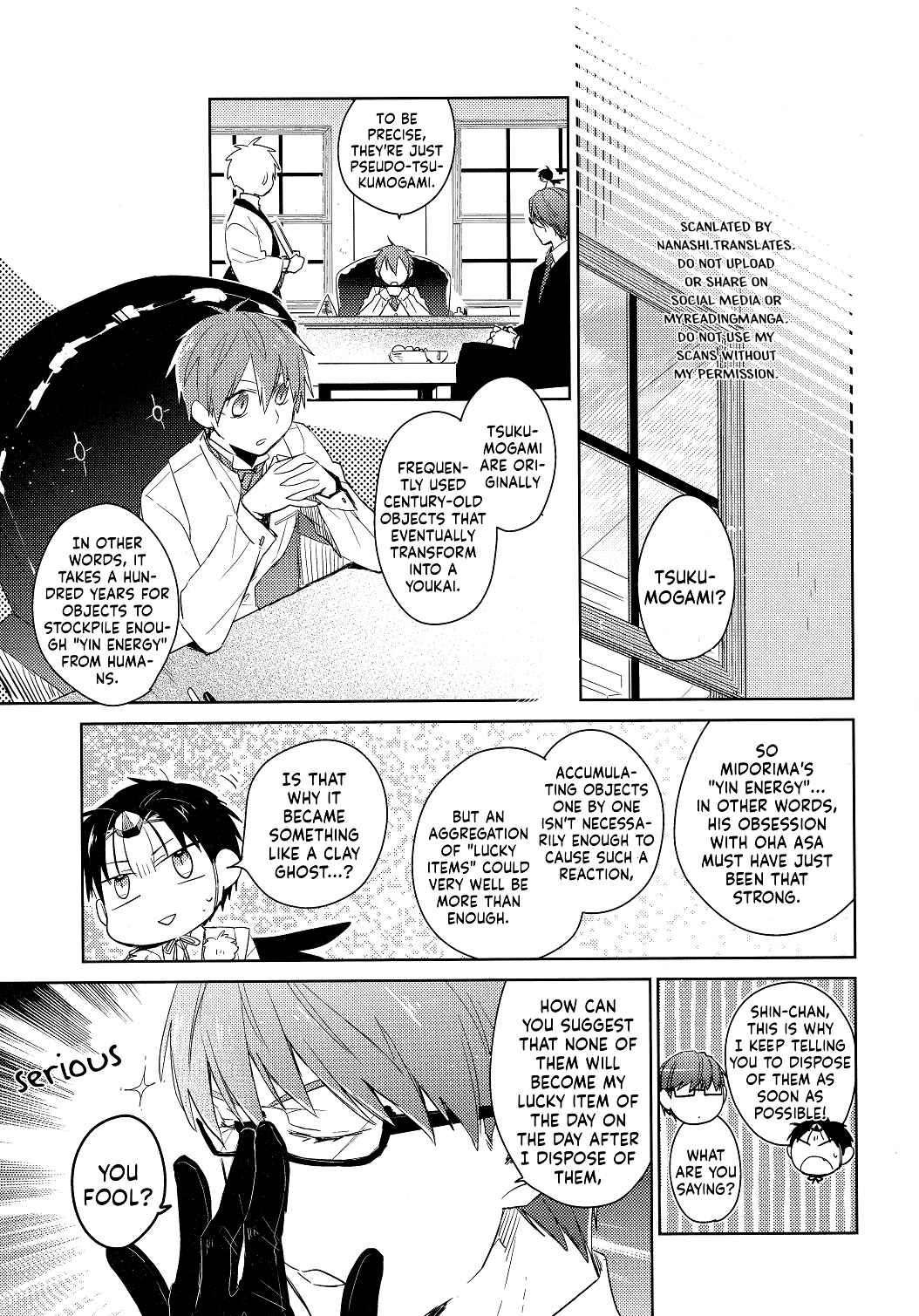 Page 25 Chapter 1 Kuroko no Basket - Akashi Ayakashi Kiseki Kitan (Doujinshi)