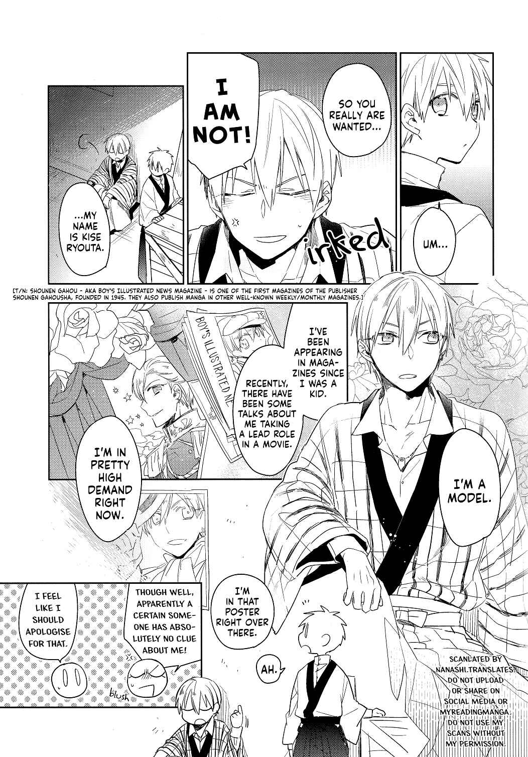Page 7 Chapter 1 Kuroko no Basket - Akashi Ayakashi Kiseki Kitan (Doujinshi)