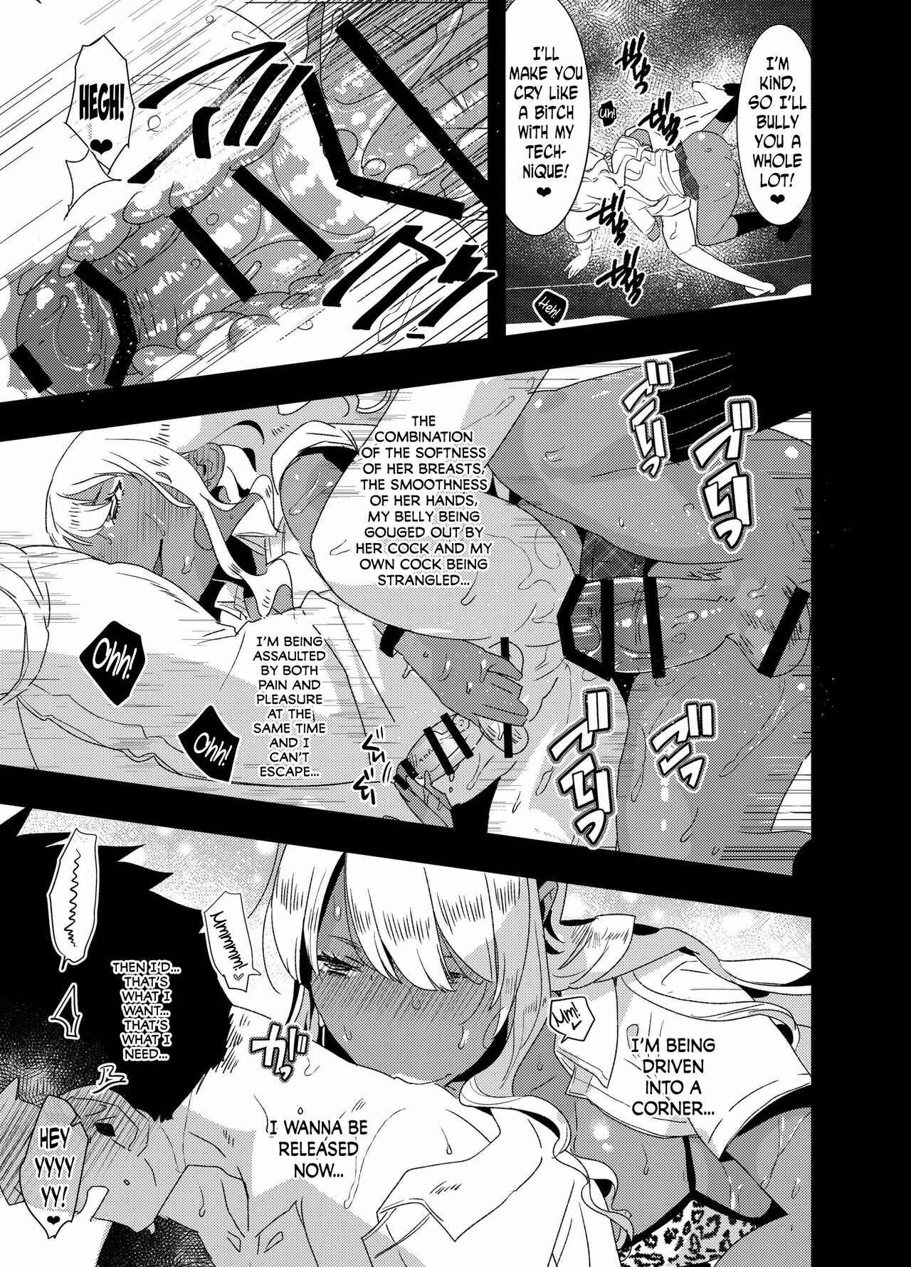 Page 17 Chapter Unknown_6e95 I Would Never Get Dominated and Pegged by a Tan Gal With a Huge Cock!
