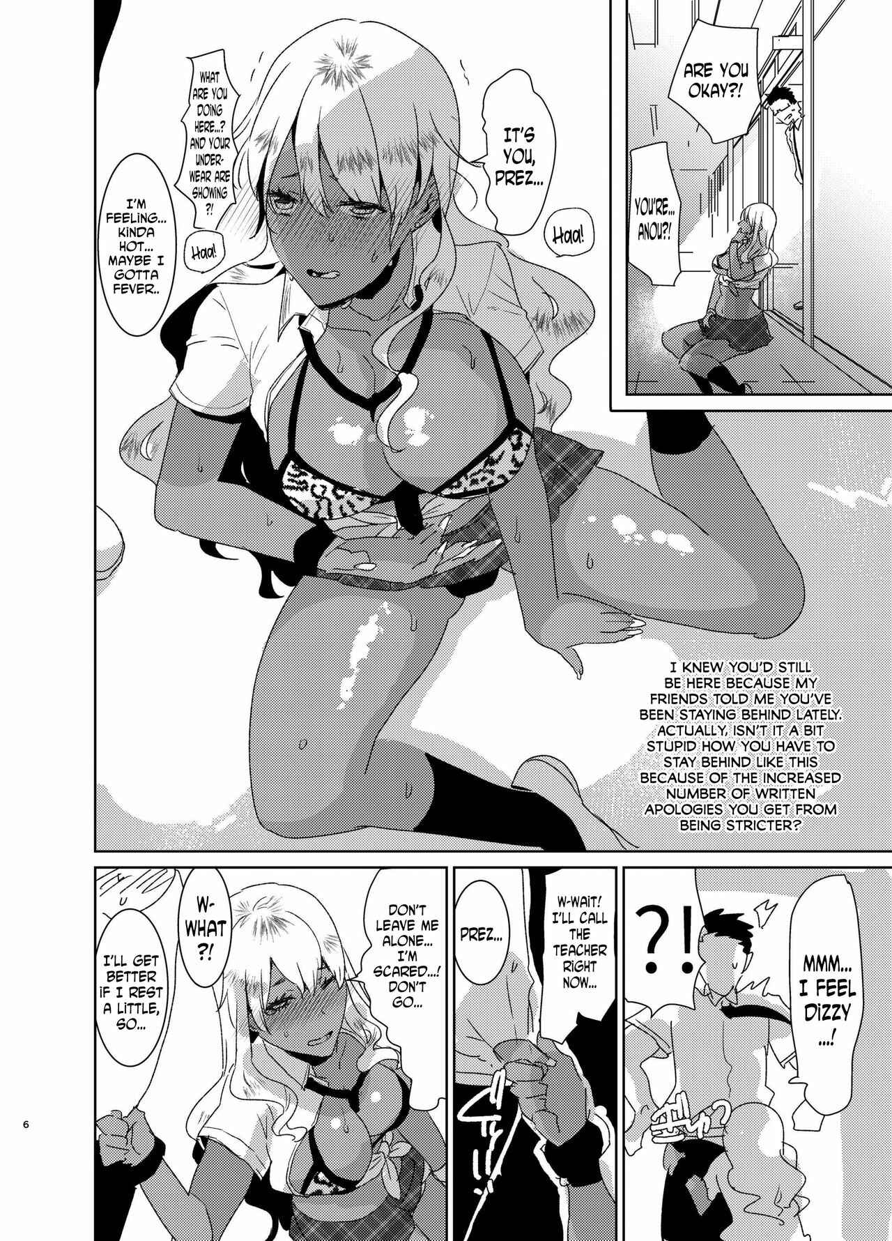 Page 6 Chapter Unknown_6e95 I Would Never Get Dominated and Pegged by a Tan Gal With a Huge Cock!