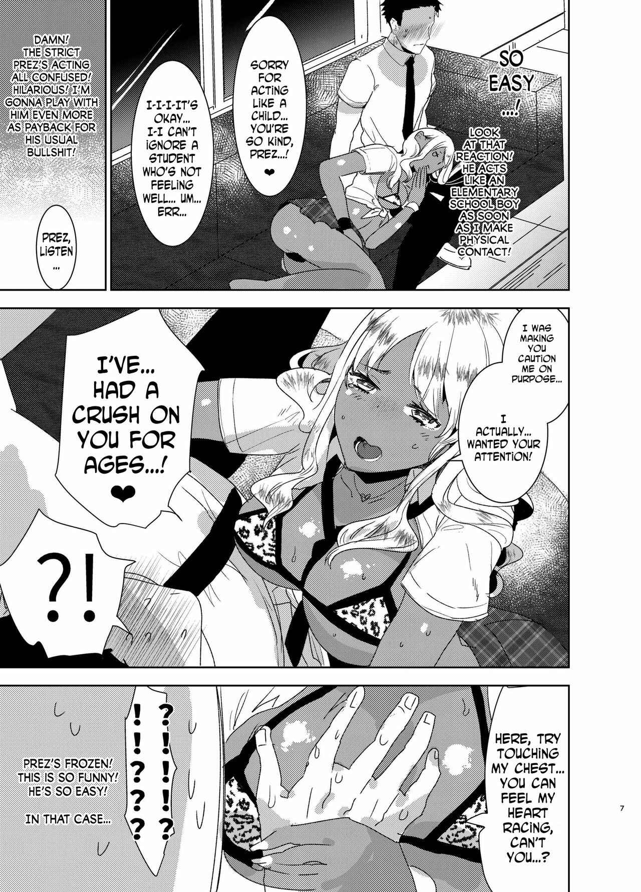 Page 7 Chapter Unknown_6e95 I Would Never Get Dominated and Pegged by a Tan Gal With a Huge Cock!