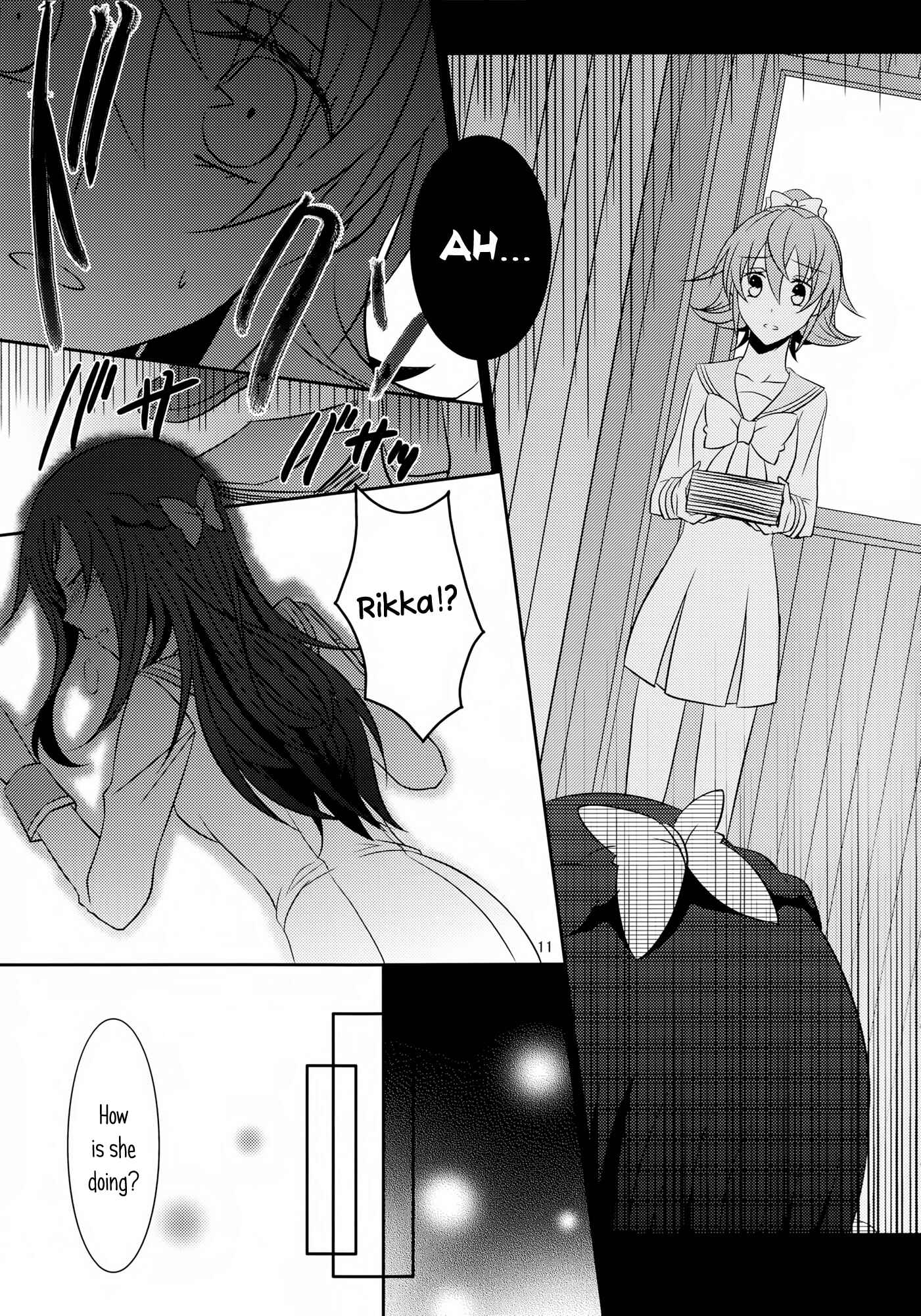 Page 12 Chapter 2 Dokidoki! Precure - Lament (Doujinshi)