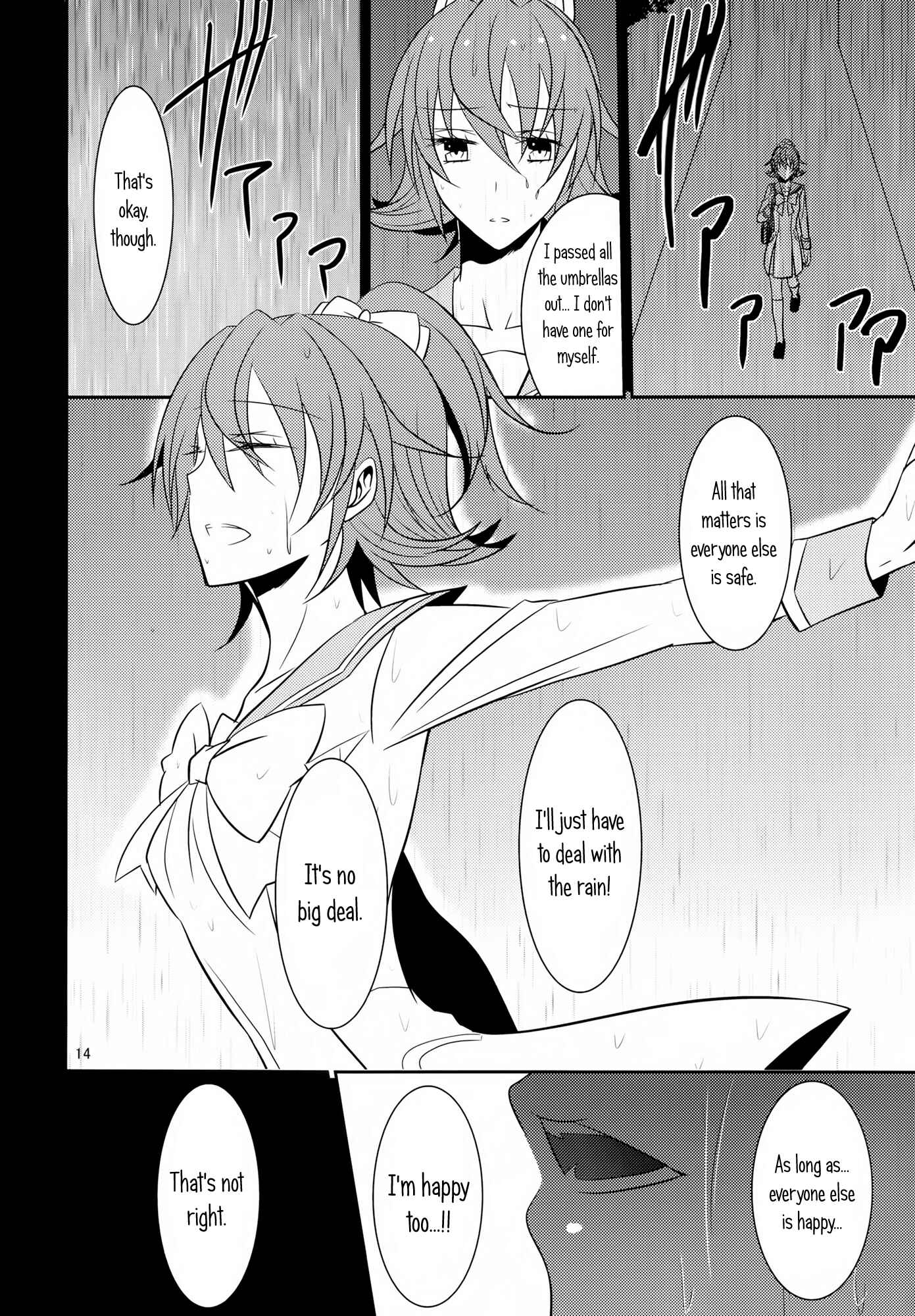 Page 15 Chapter 2 Dokidoki! Precure - Lament (Doujinshi)