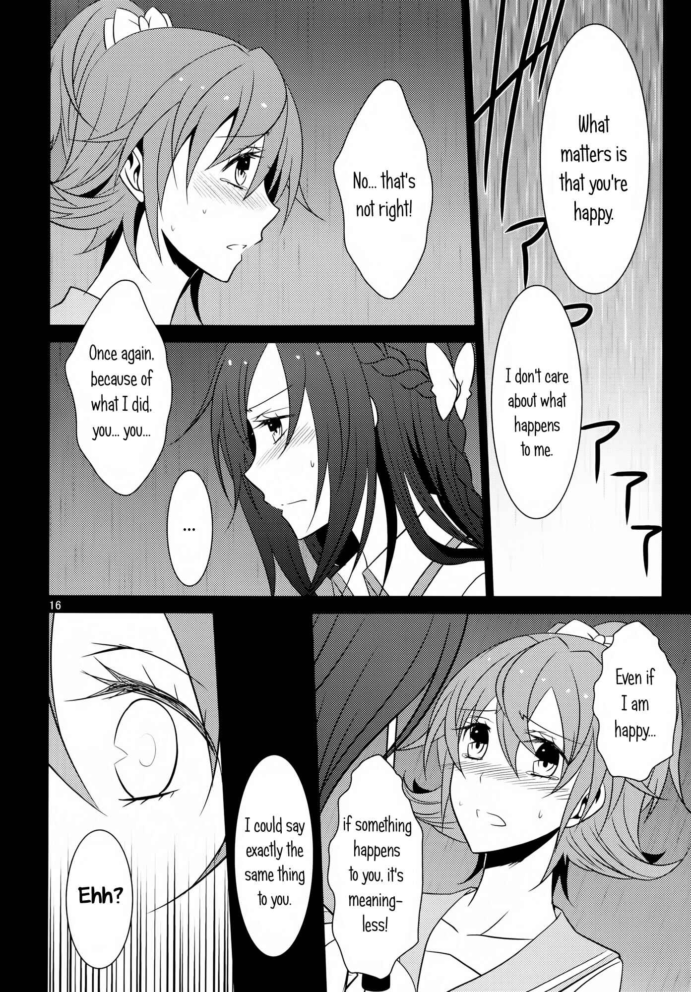 Page 17 Chapter 2 Dokidoki! Precure - Lament (Doujinshi)